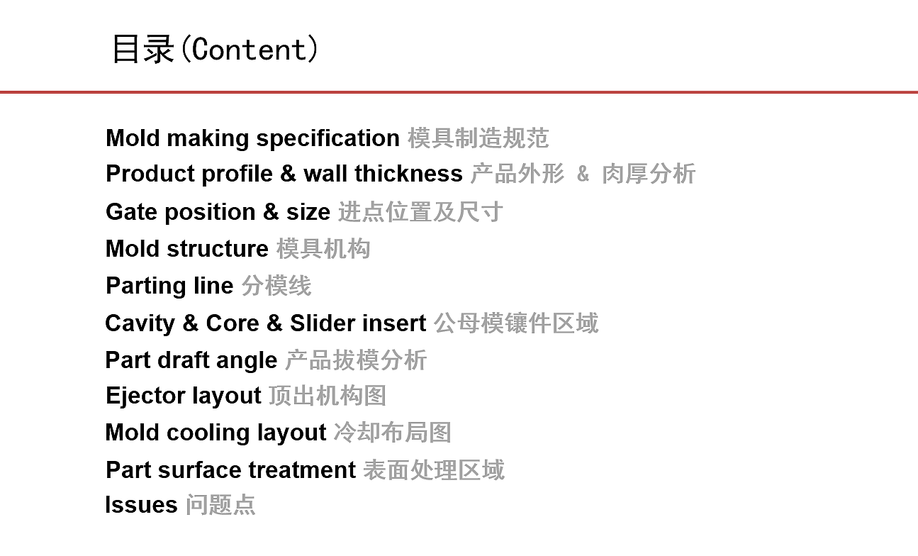 industrial design，Wheelchair design，Electronic control design，