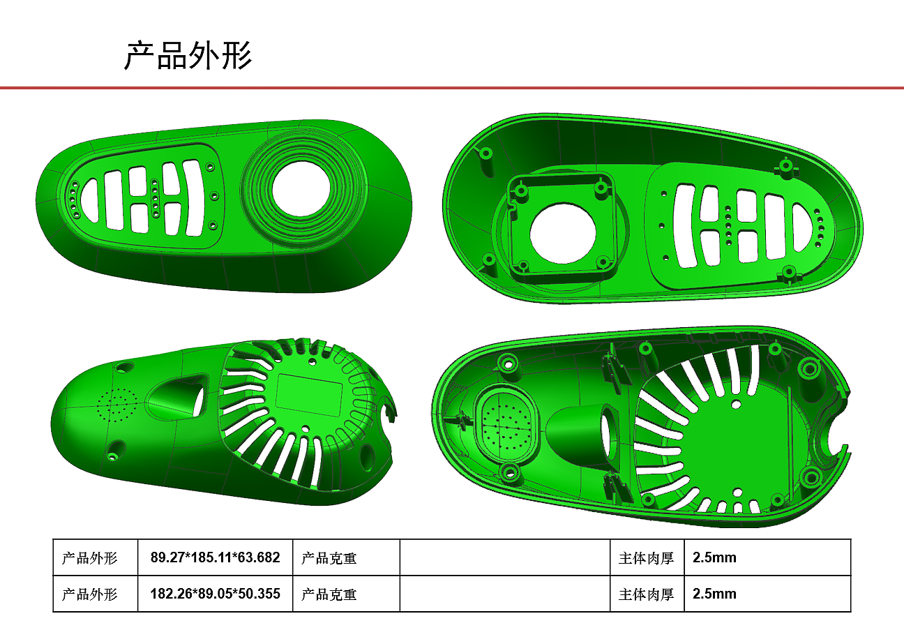 industrial design，Wheelchair design，Electronic control design，