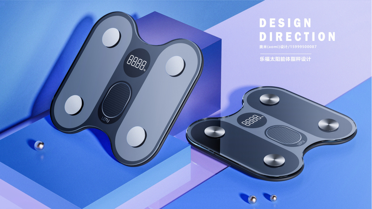 Body fat scale，Solar Body Fat Scale，Omi，Appearance design，industrial design，Industrial design company，ID design，product design，