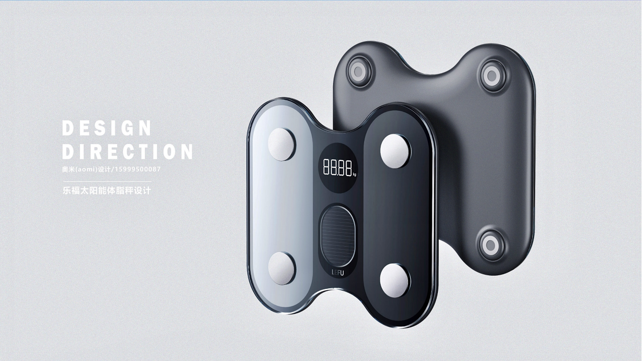 Body fat scale，Solar Body Fat Scale，Omi，Appearance design，industrial design，Industrial design company，ID design，product design，