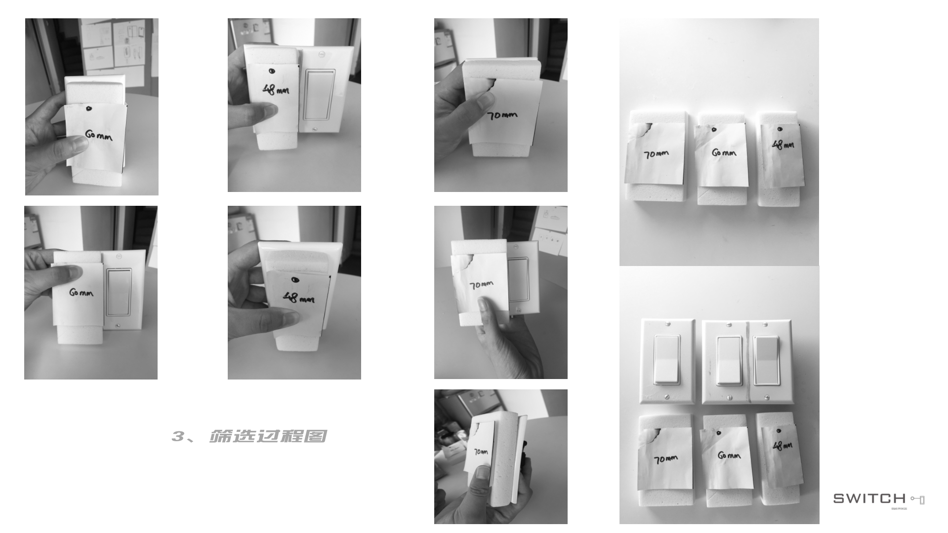 Smart furniture，Intelligent switch，industrial design，Electronics，Household appliances，