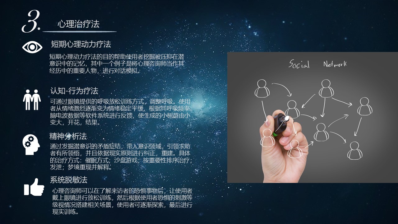 ar，glasses，intelligence，science and technology，