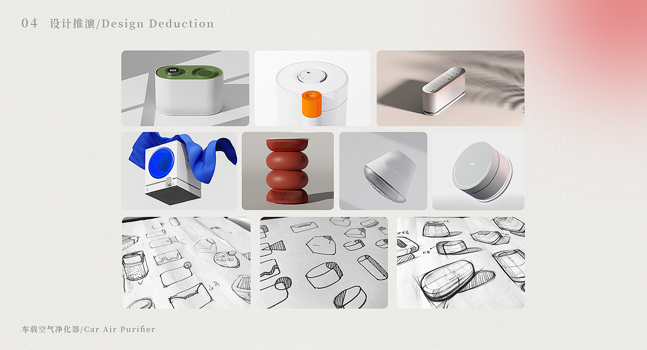 2023 Personal Collection，