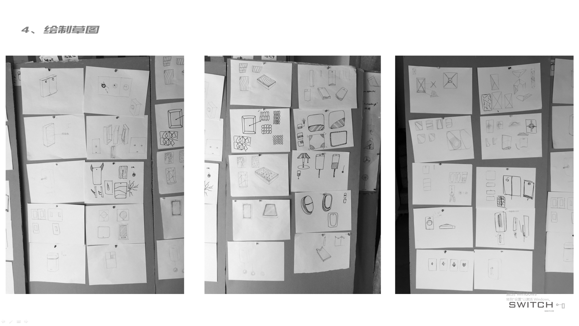 Smart furniture，Intelligent switch，industrial design，Electronics，Household appliances，