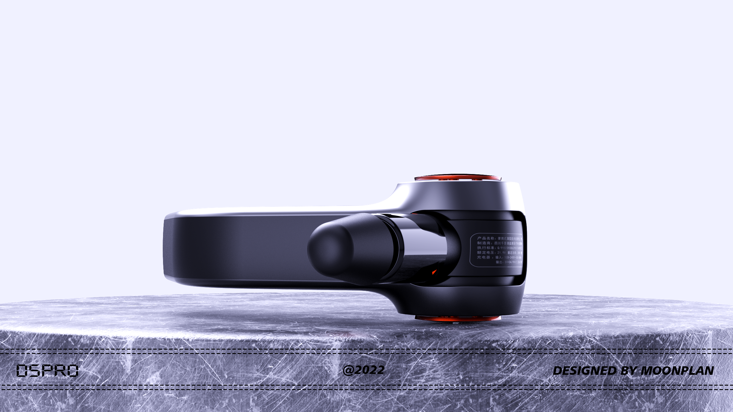 Professional level，Fascia gun，Sense of future，motion，