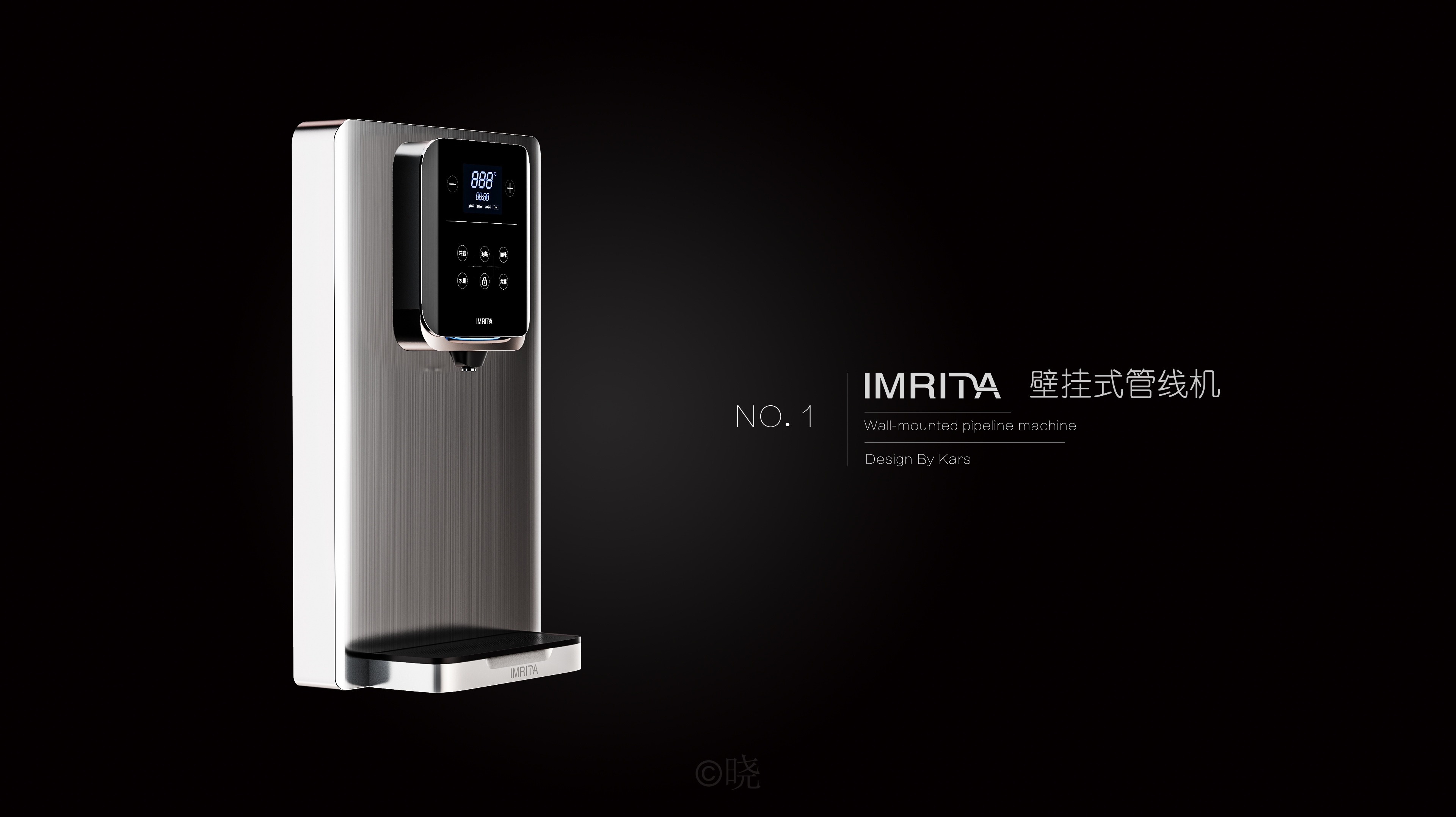 Wall-mounted pipeline machine，