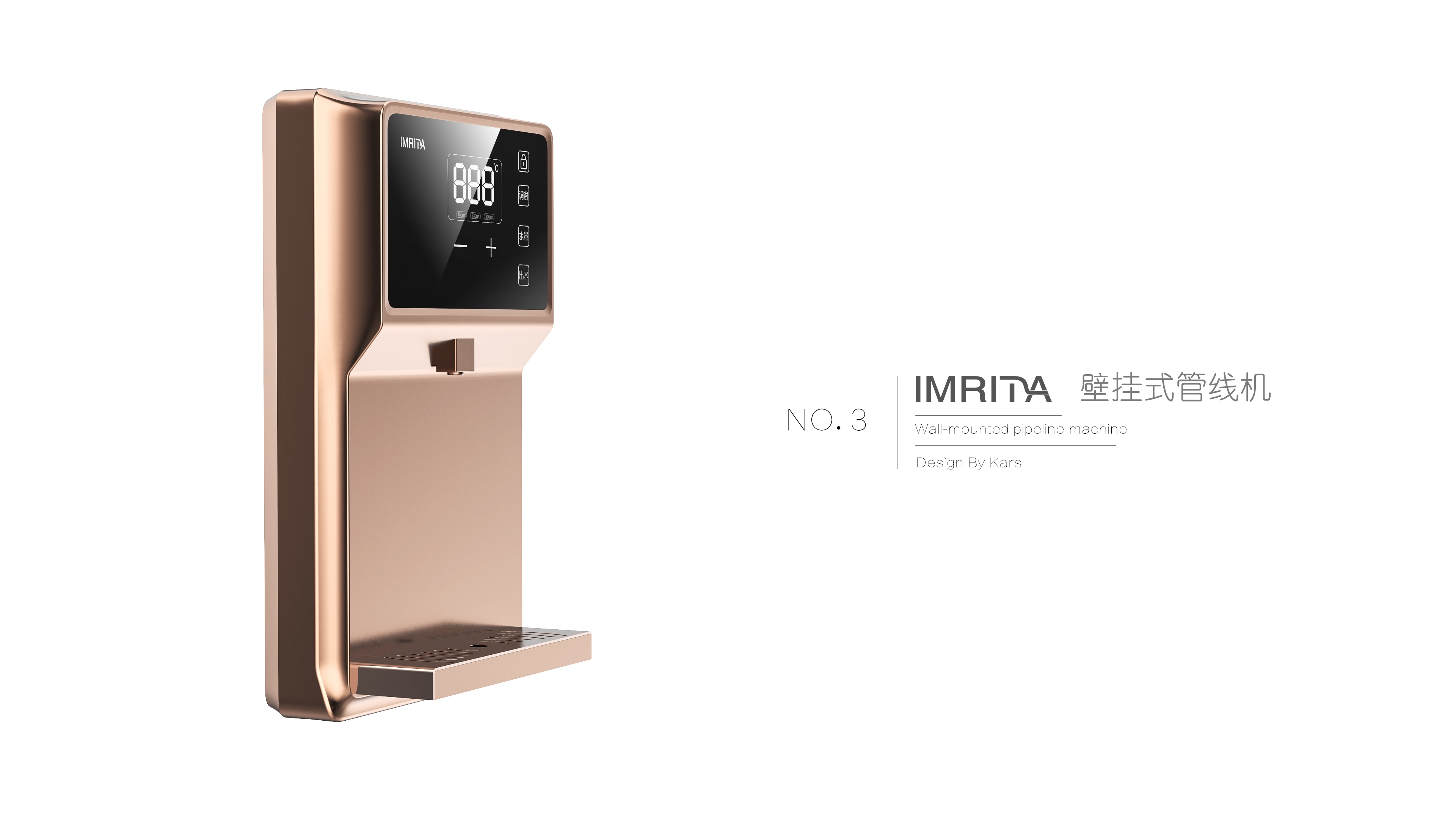 Wall-mounted pipeline machine，