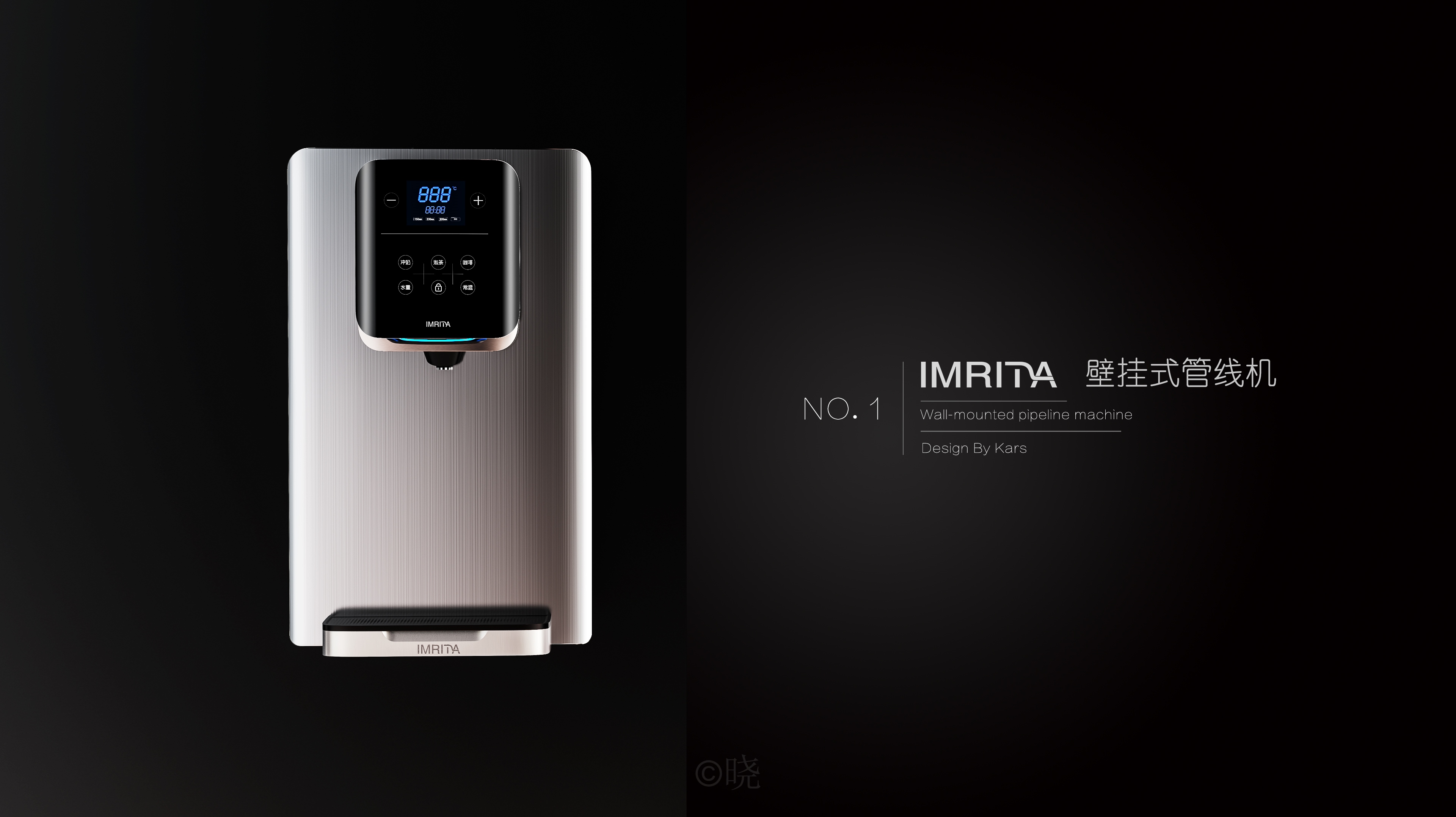 Wall-mounted pipeline machine，