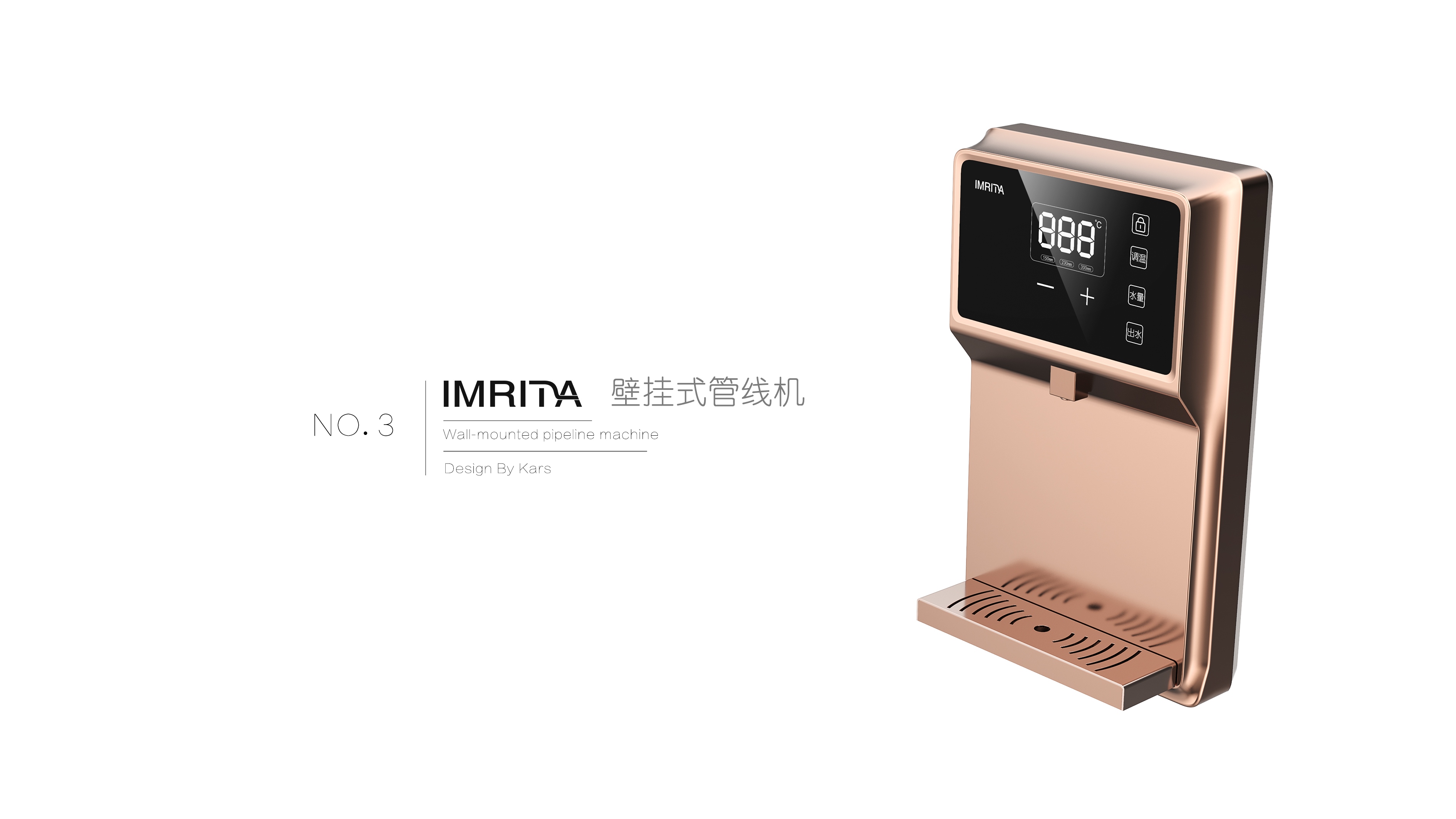 Wall-mounted pipeline machine，