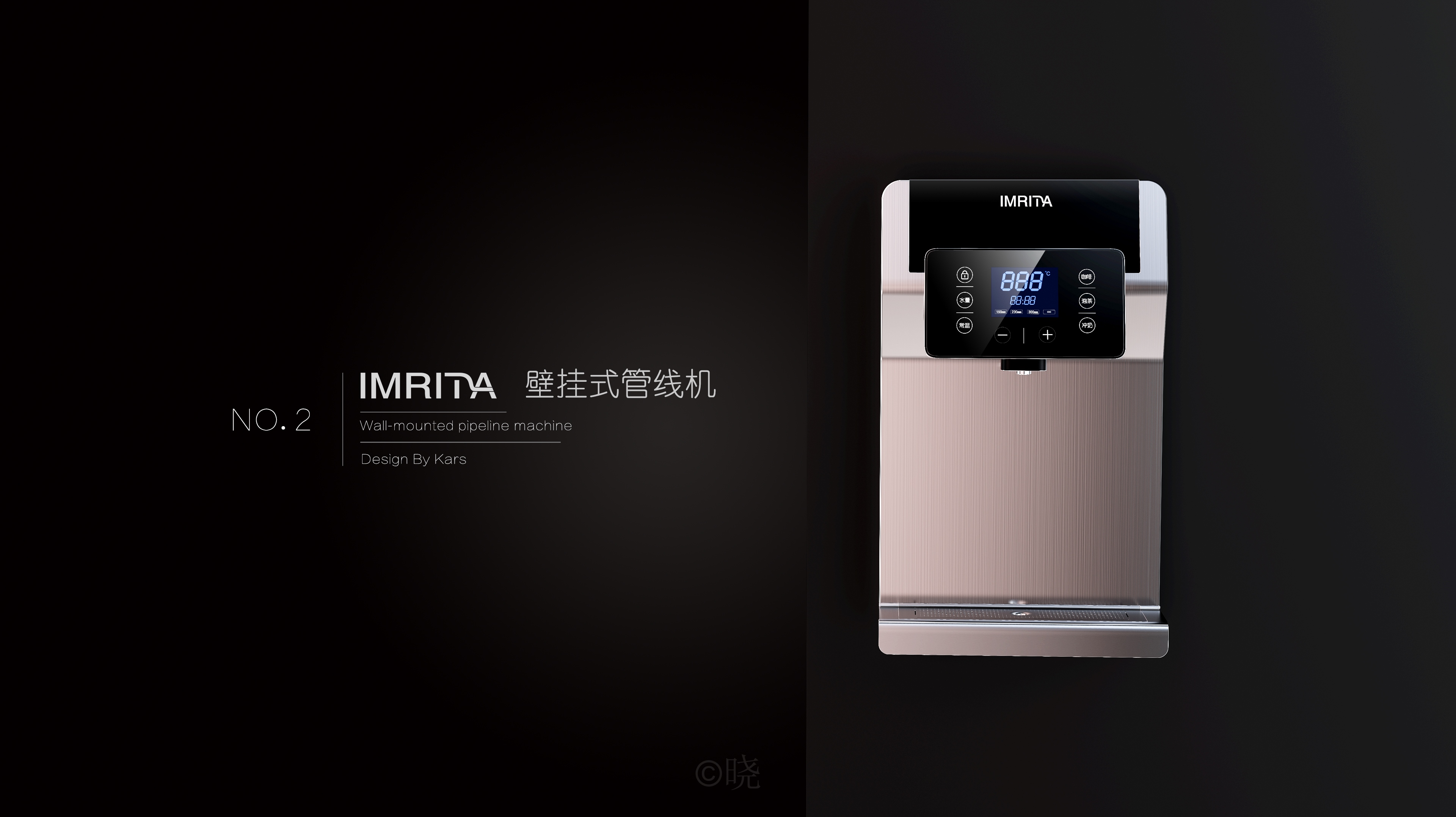 Wall-mounted pipeline machine，