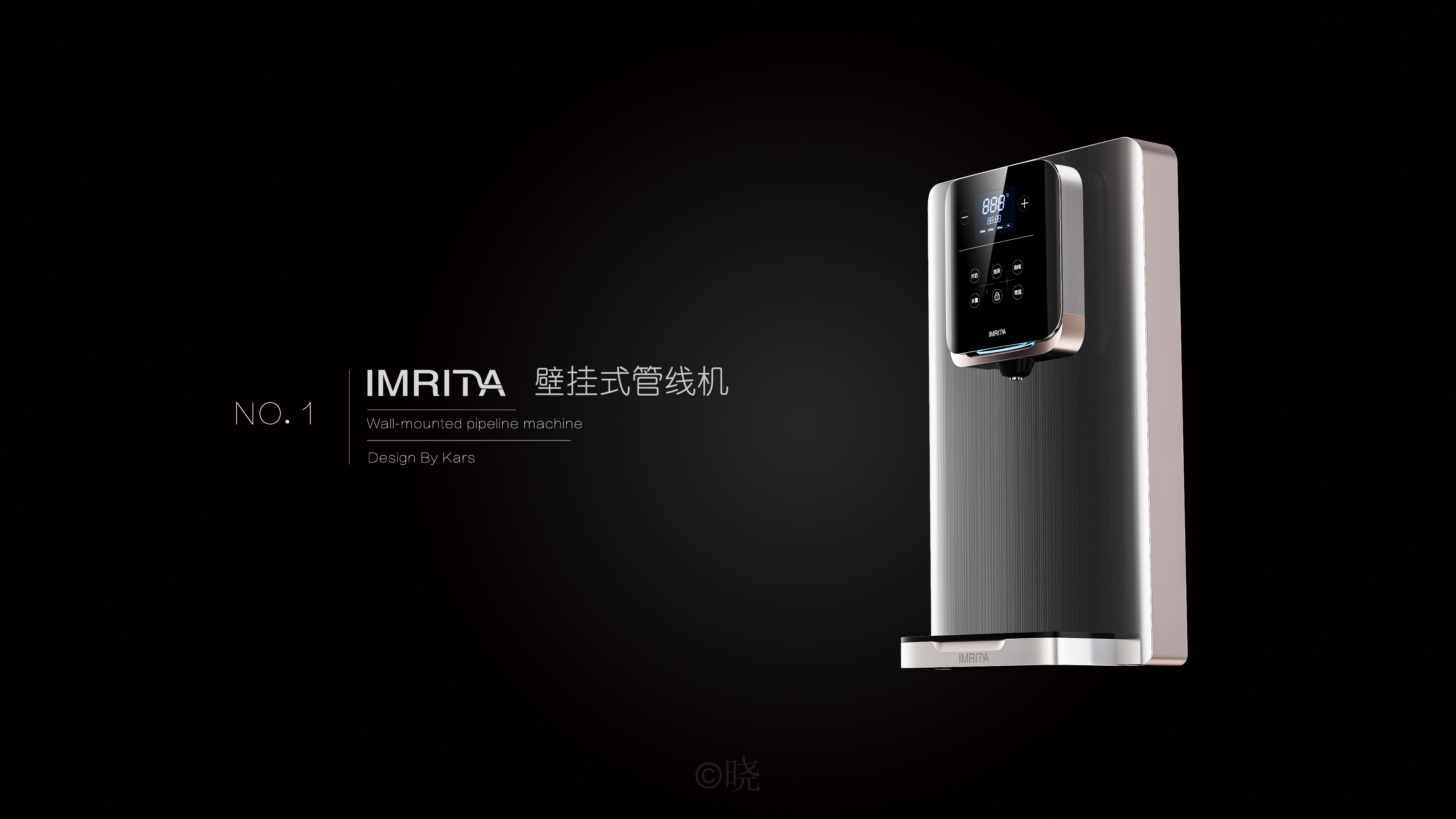 Wall-mounted pipeline machine，