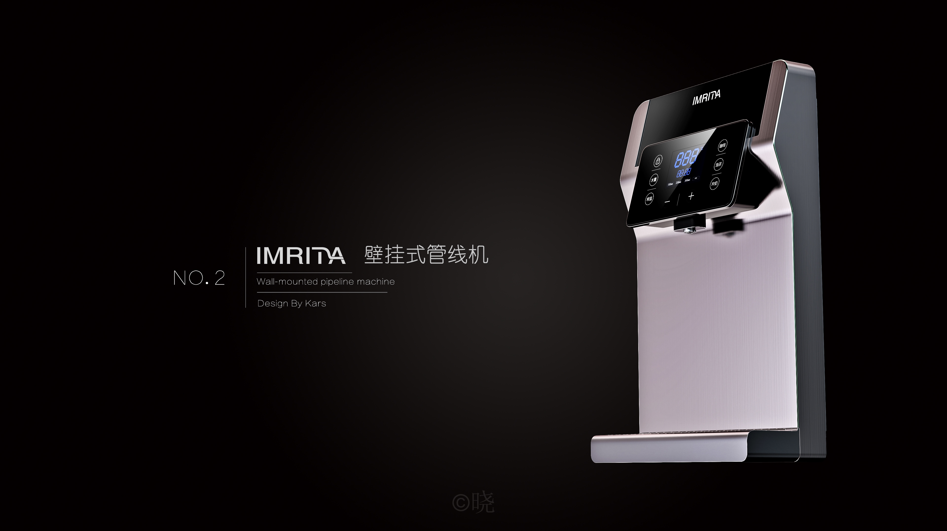 Wall-mounted pipeline machine，