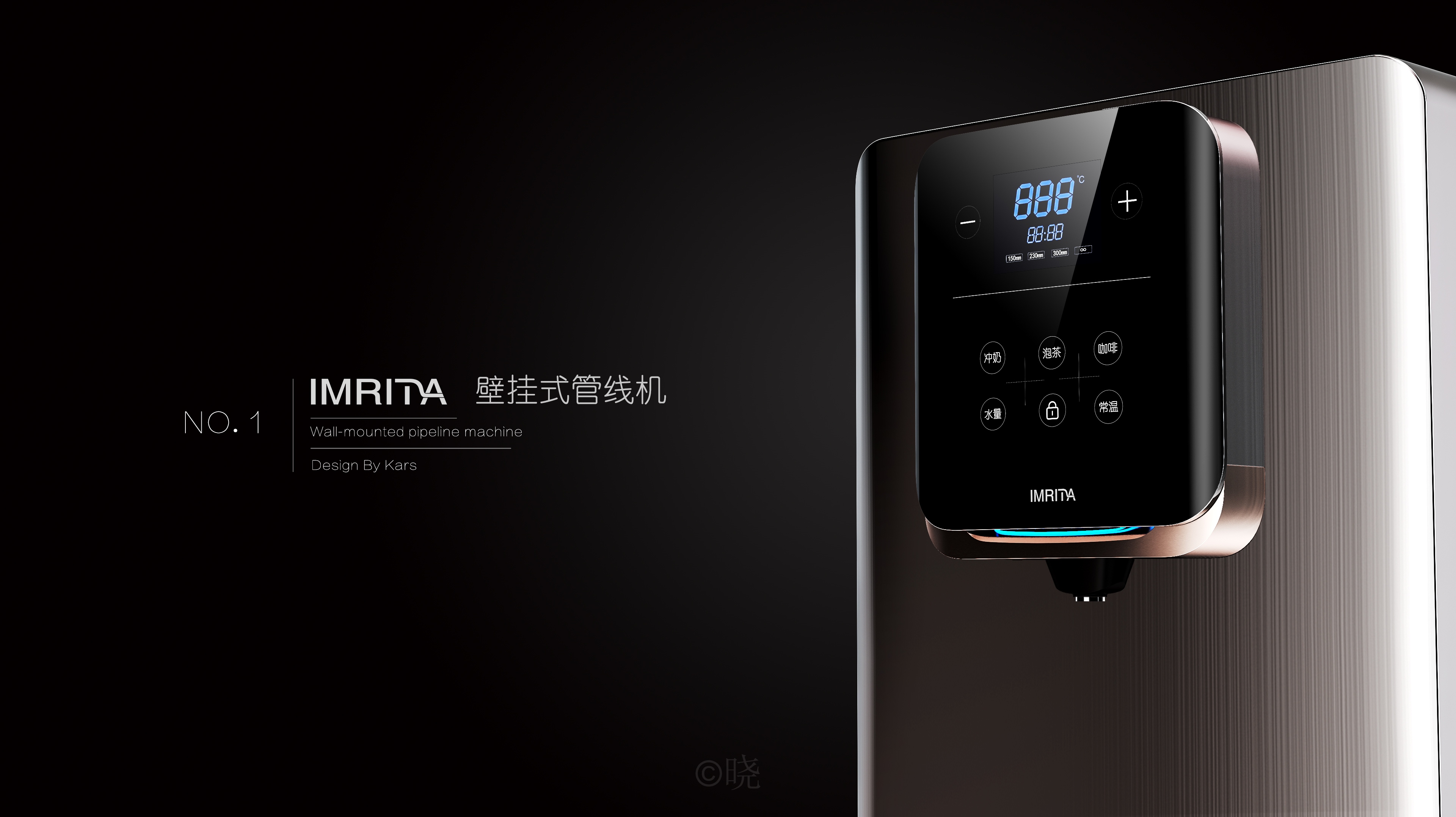 Wall-mounted pipeline machine，