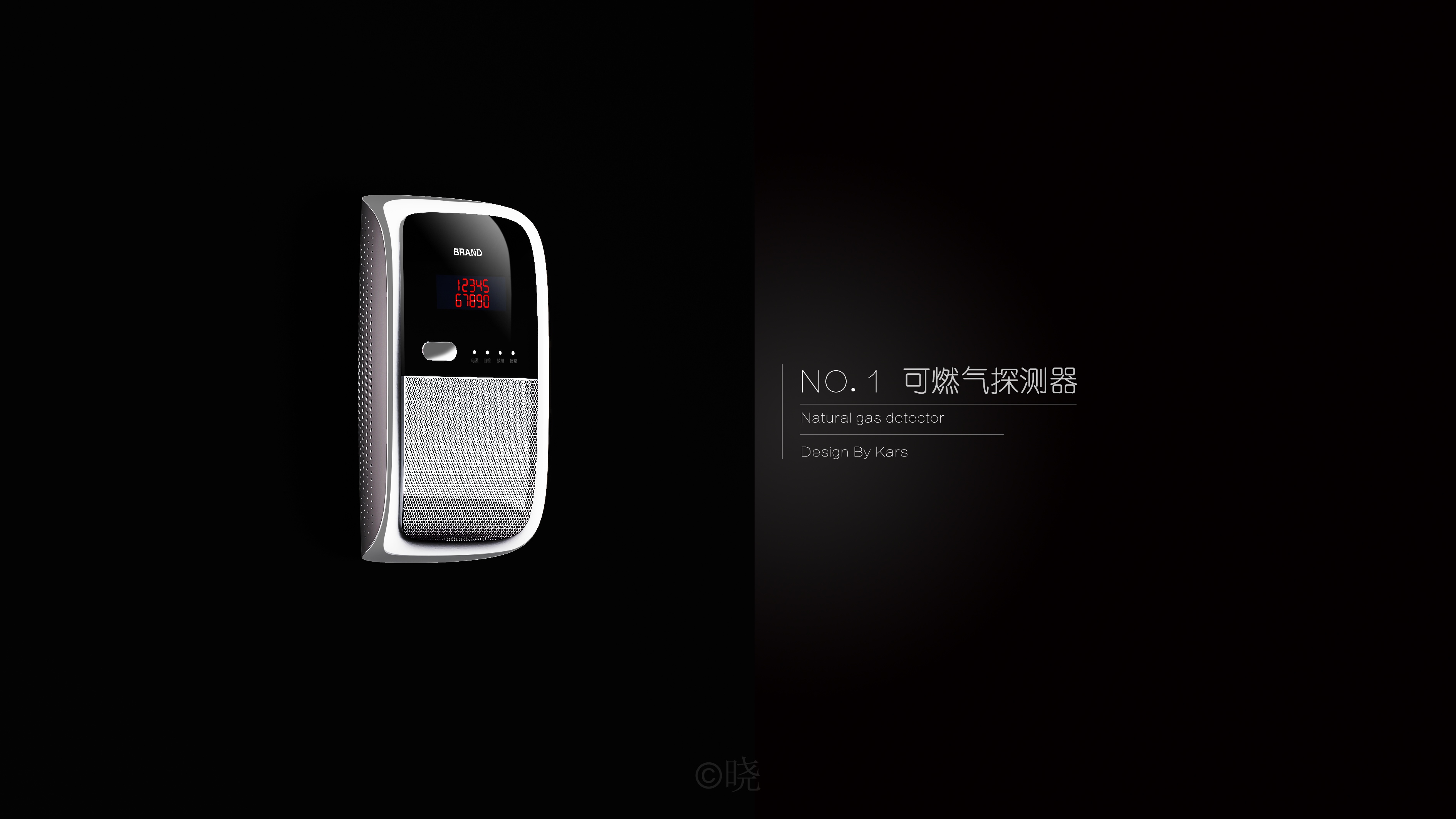 Combustible gas detector，