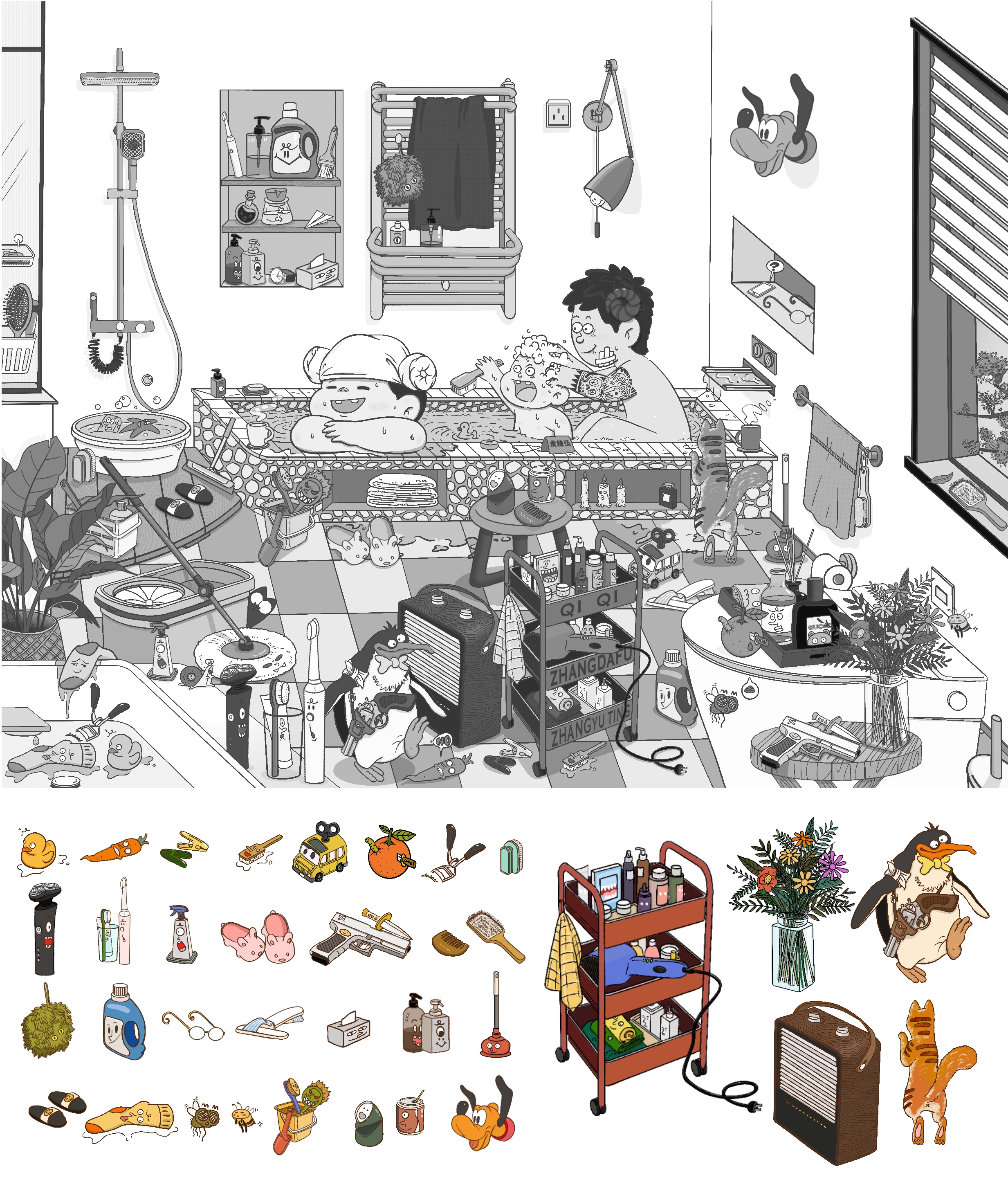 TOILET，take a shower，