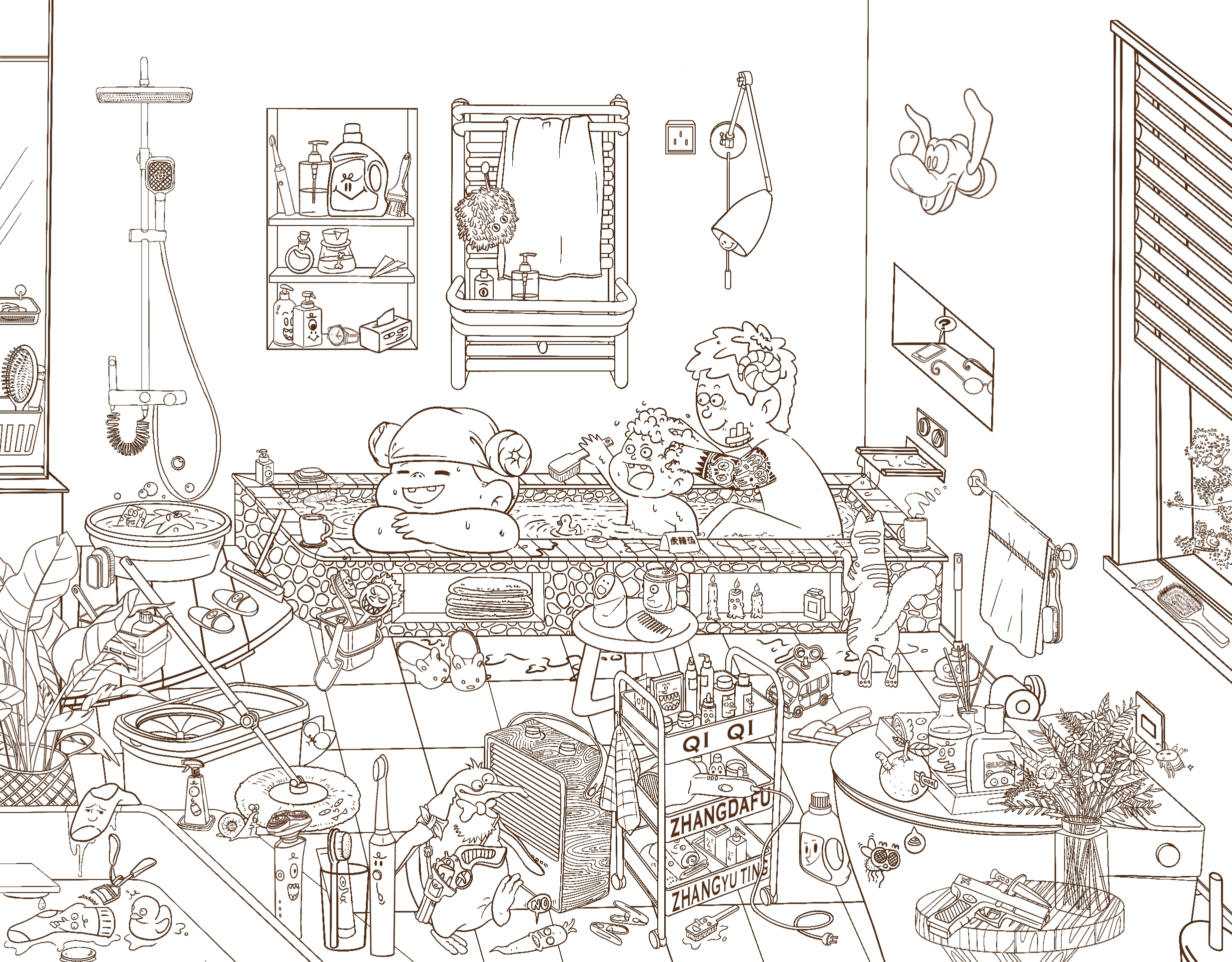 TOILET，take a shower，