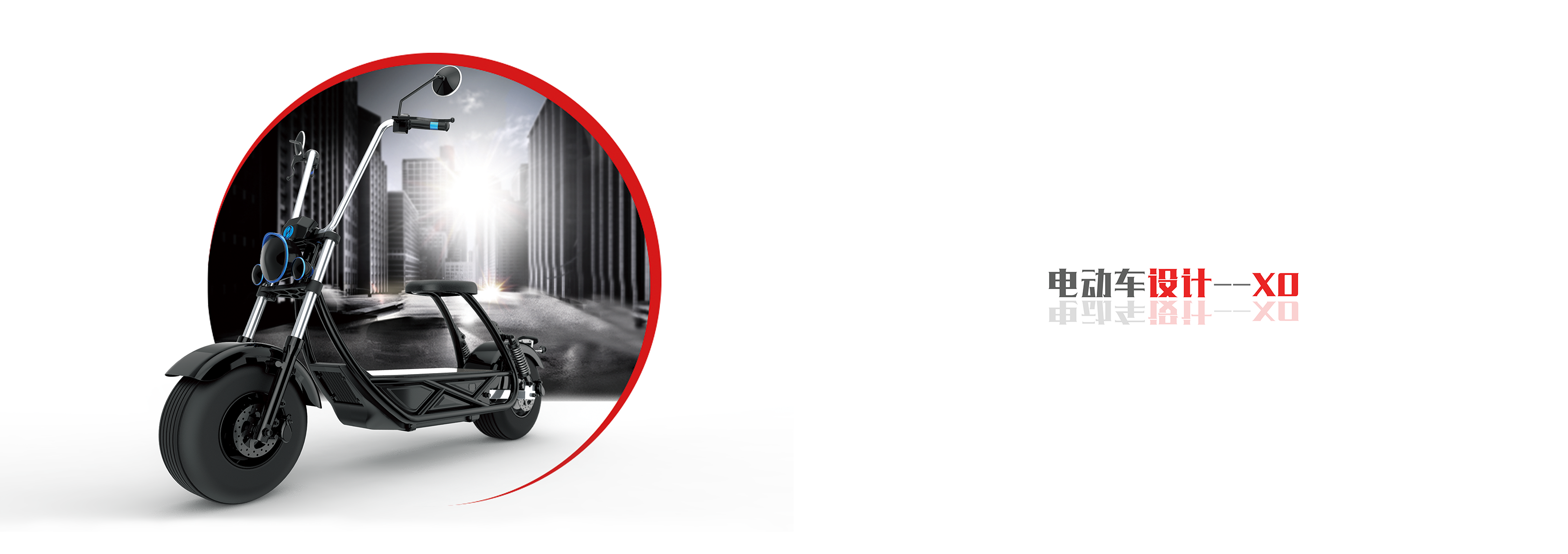 Electric vehicles, vehicles，