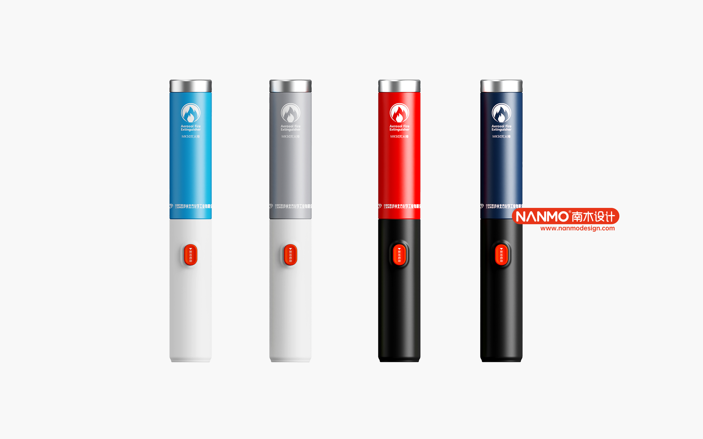 New Fire Extinguishing Qi，Security colleges and universities，environment protection，innovate，