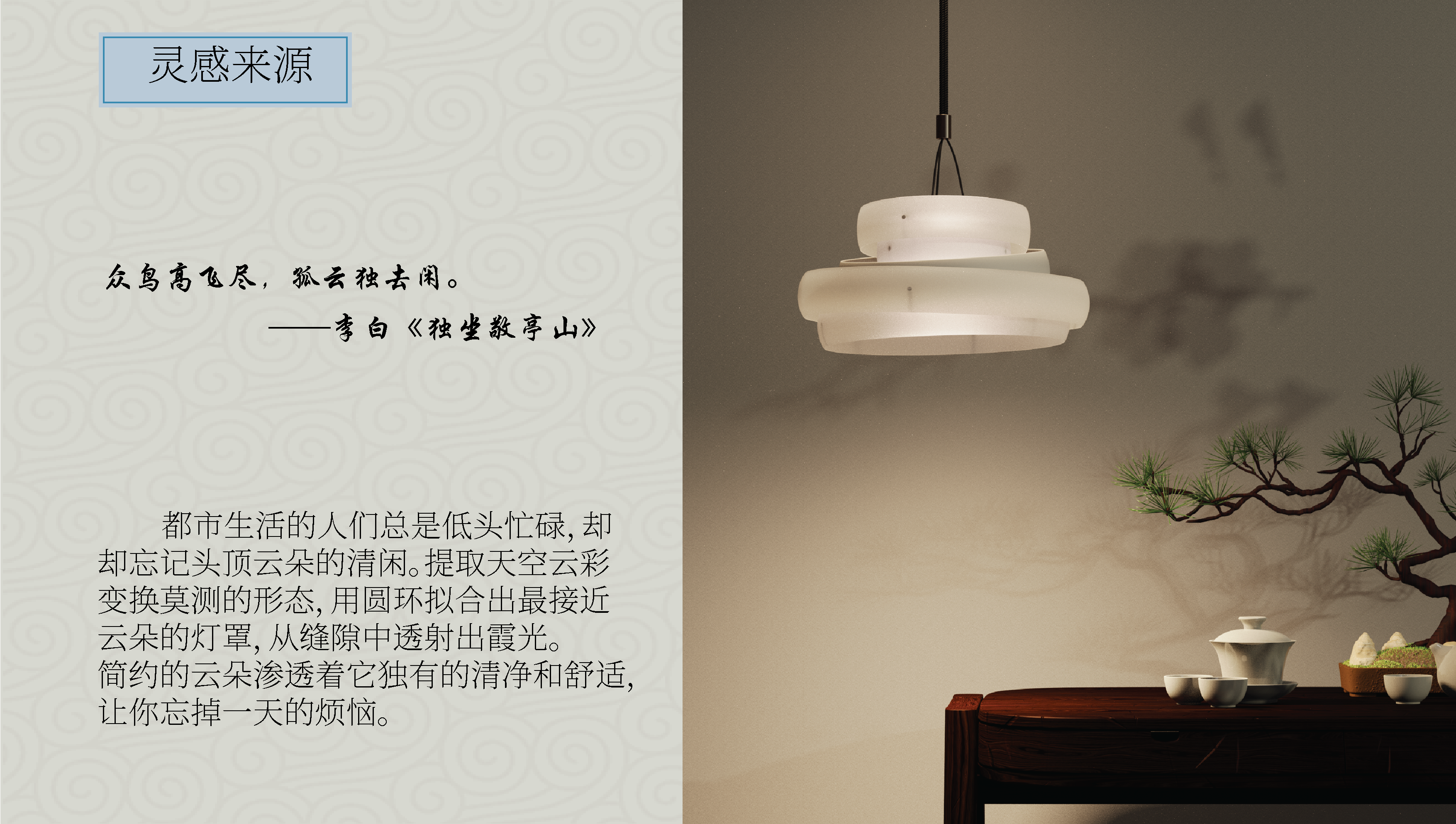 Intelligent lamps, floor lamps, chandeliers，