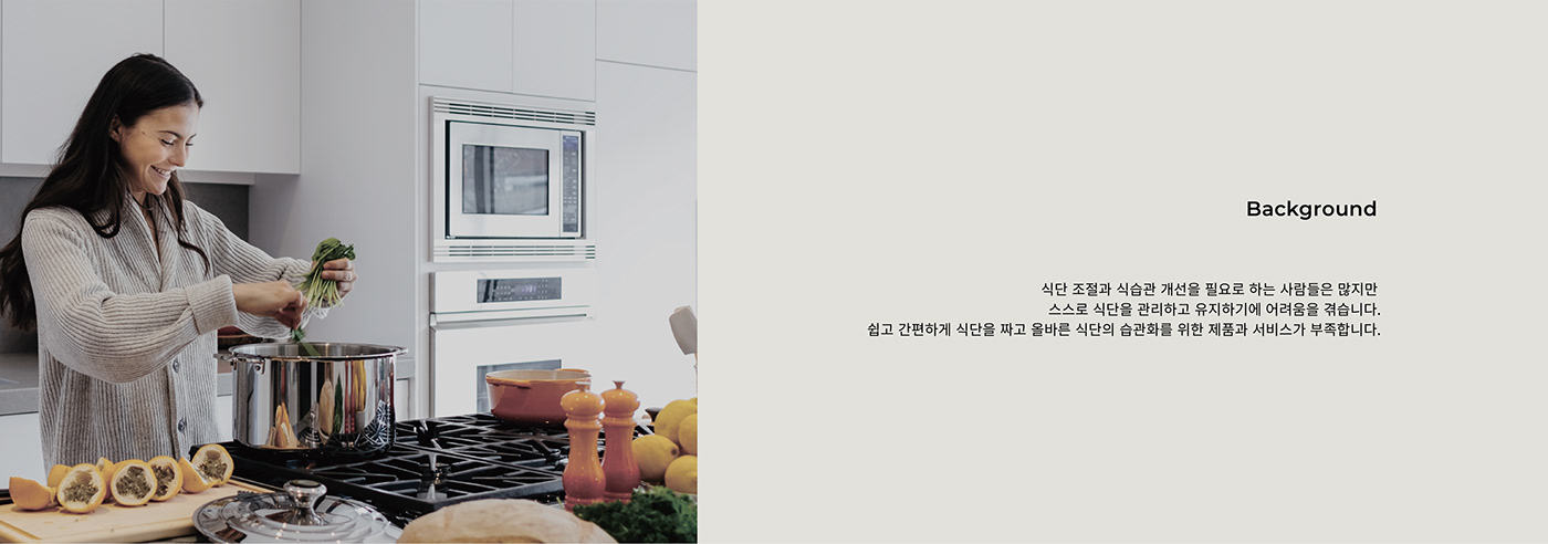 kitchen，industrial design，tableware，app，