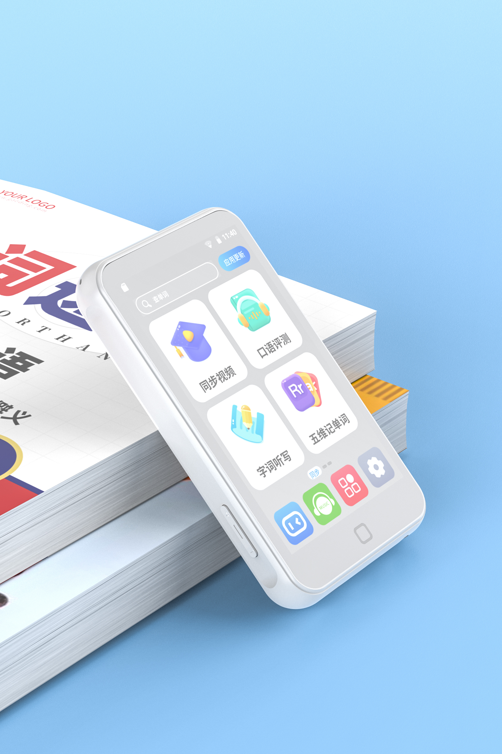 Render，mp3，High definition picture，Learning machine，intelligence，