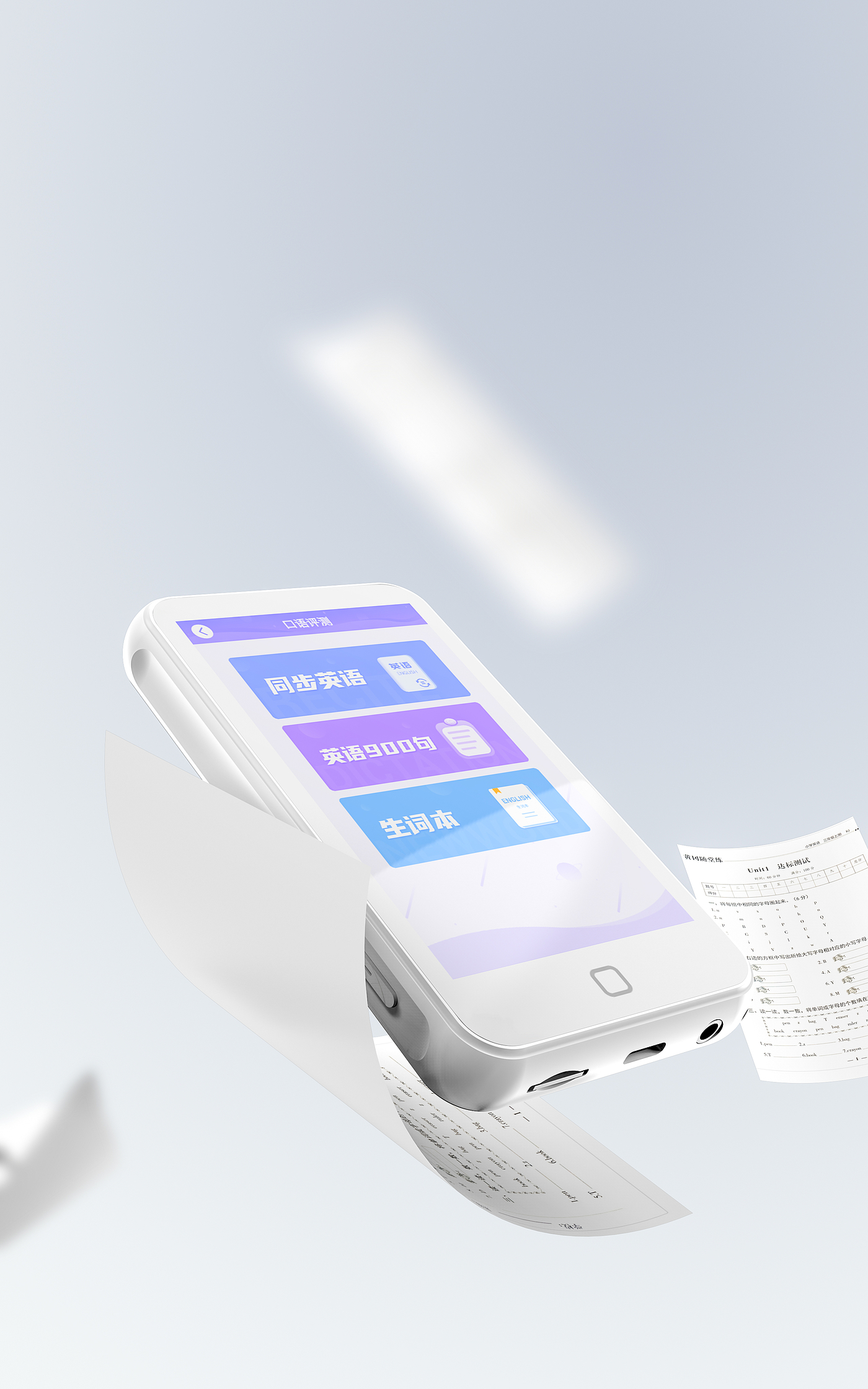 Render，mp3，High definition picture，Learning machine，intelligence，