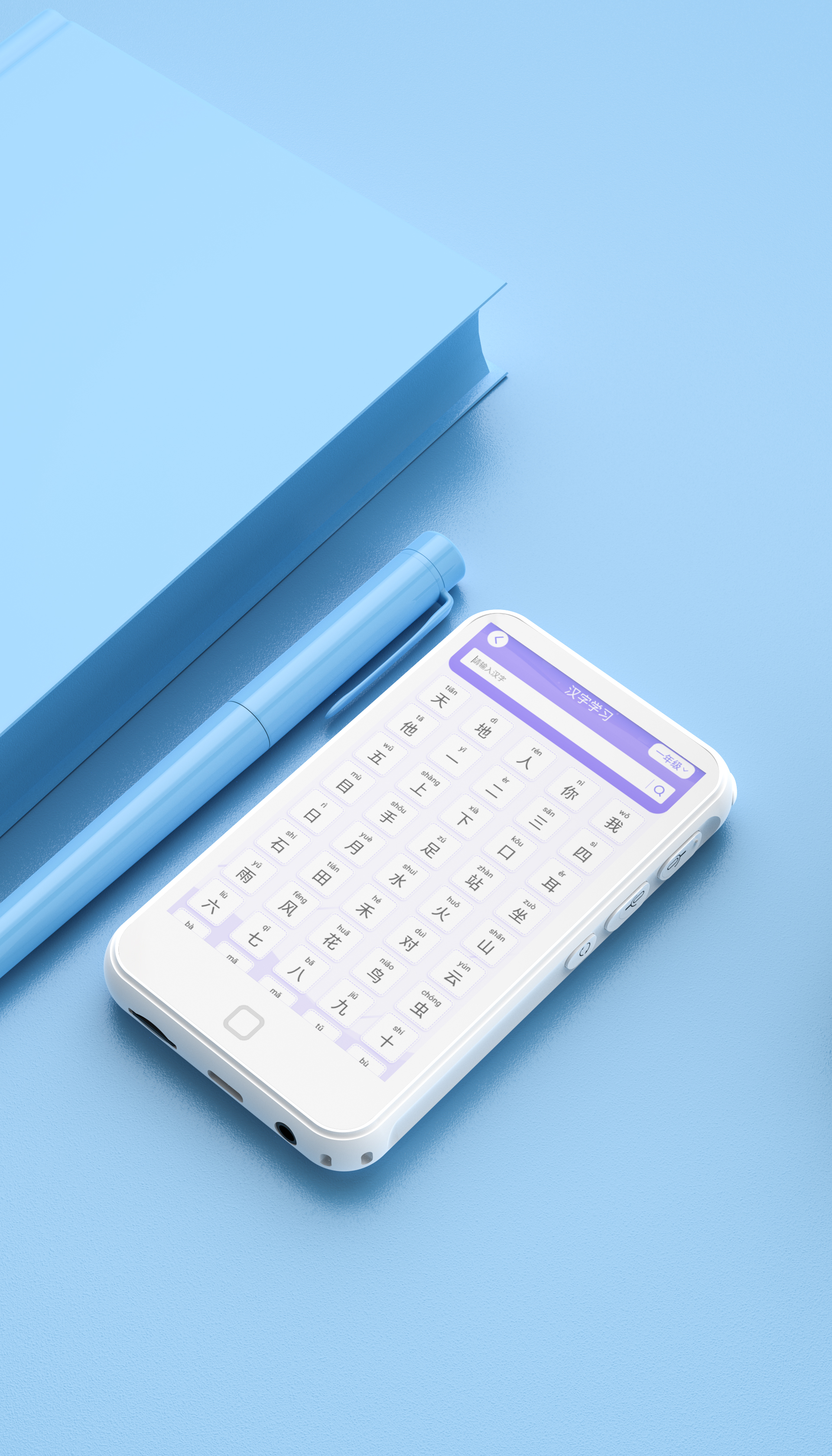 Render，mp3，High definition picture，Learning machine，intelligence，