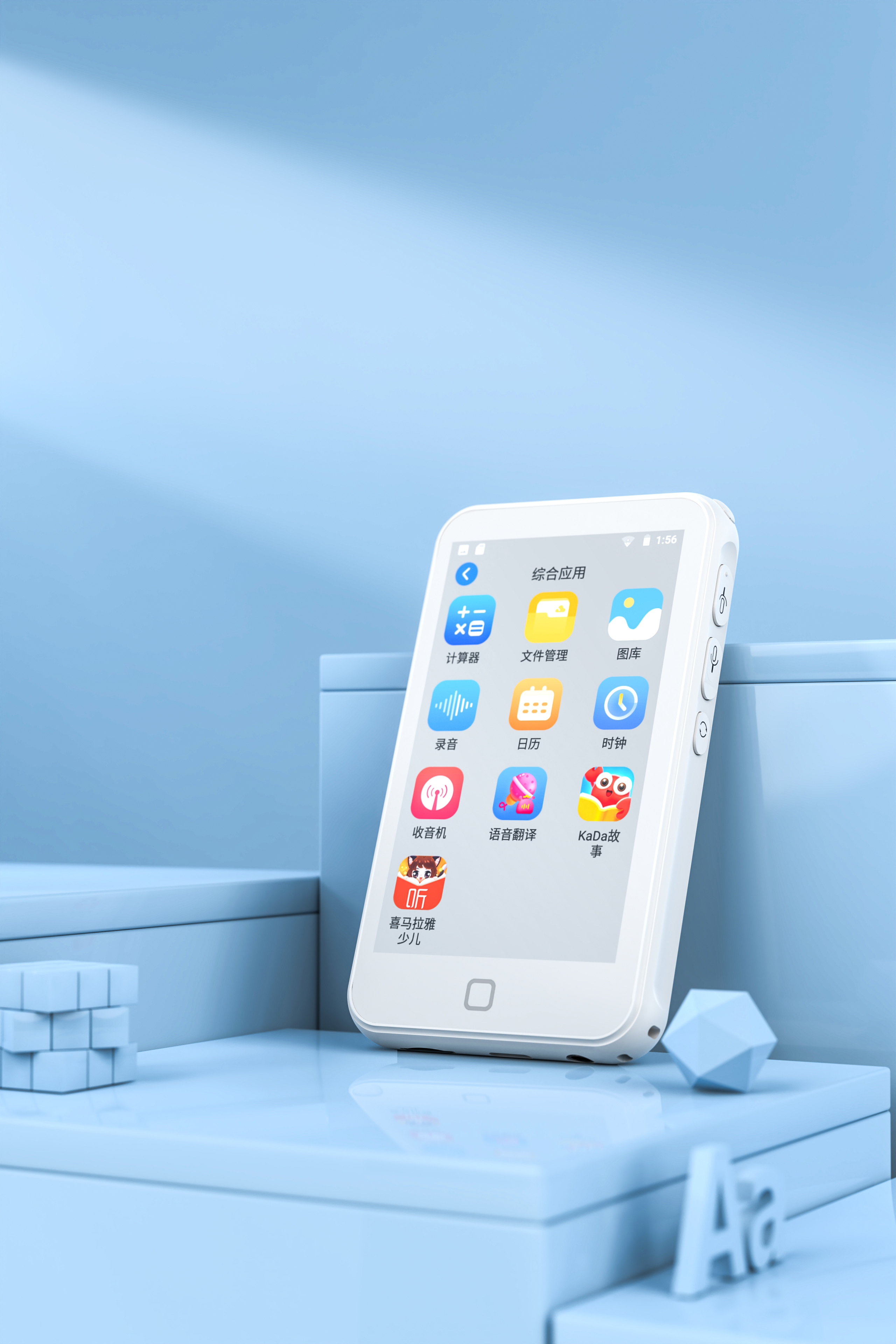 Render，mp3，High definition picture，Learning machine，intelligence，