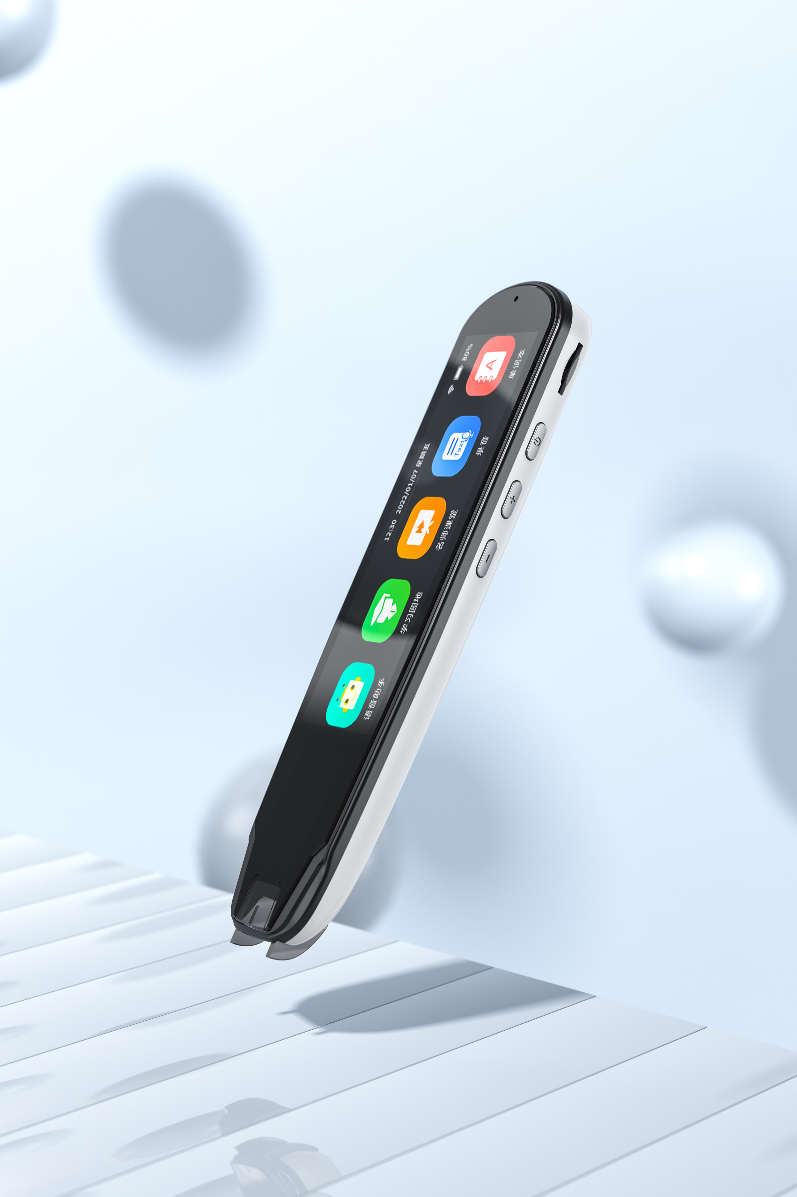 Render，mp3，High definition picture，Learning machine，intelligence，