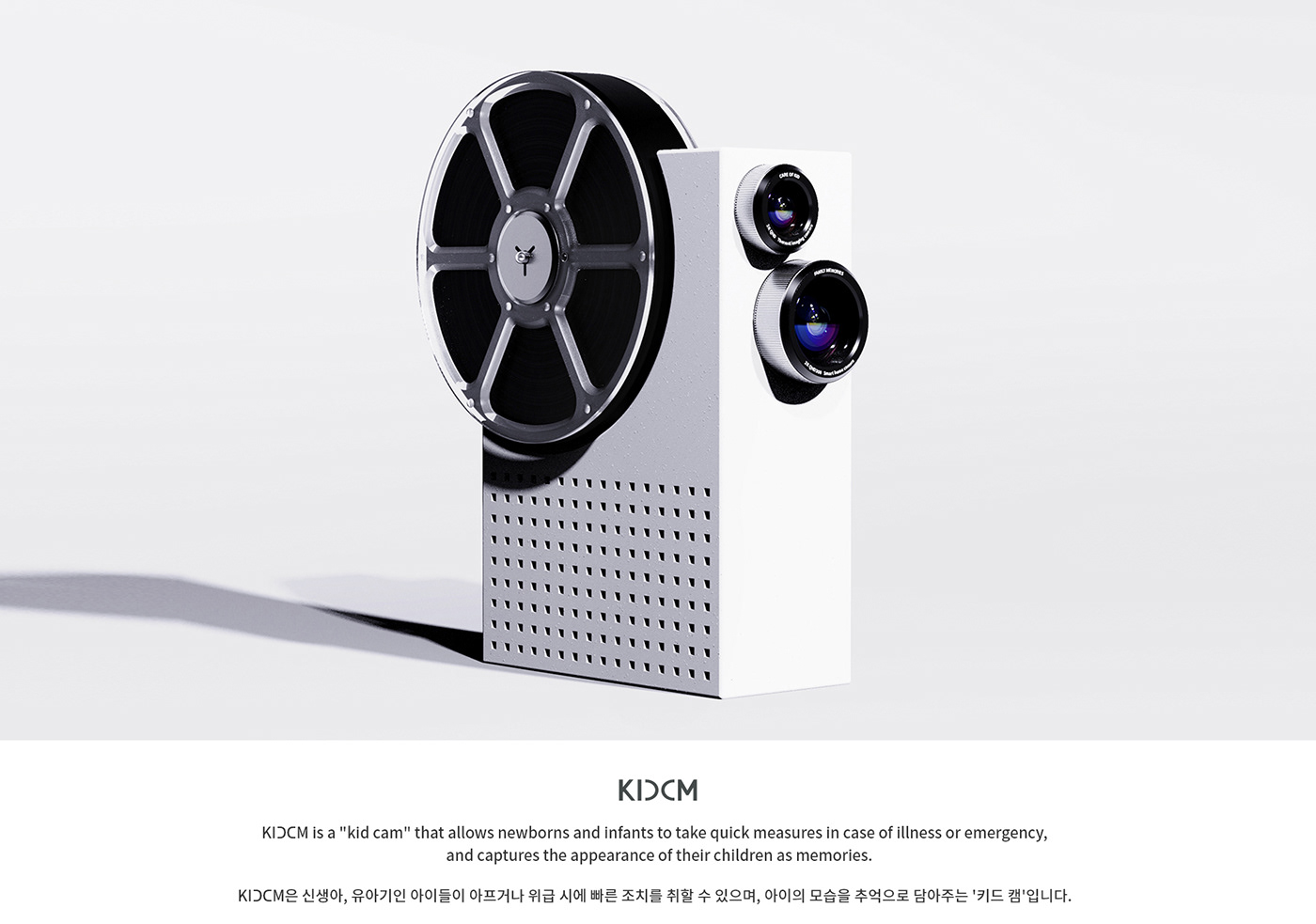 industrial design，camera，children，KID CAM，