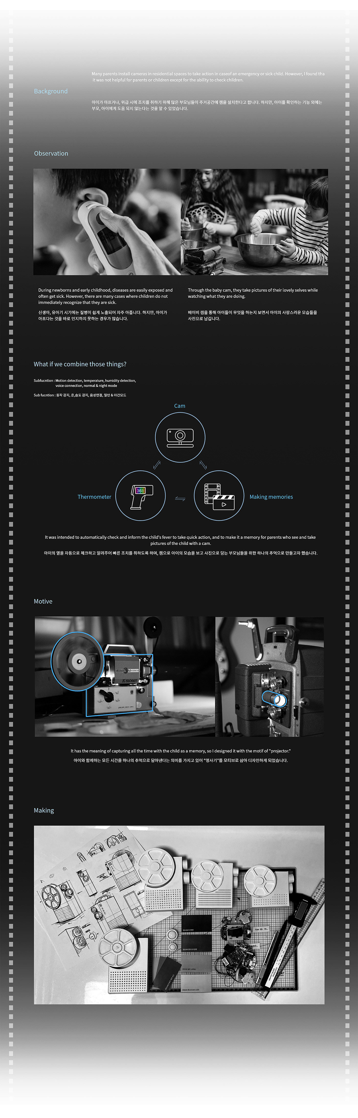 industrial design，camera，children，KID CAM，