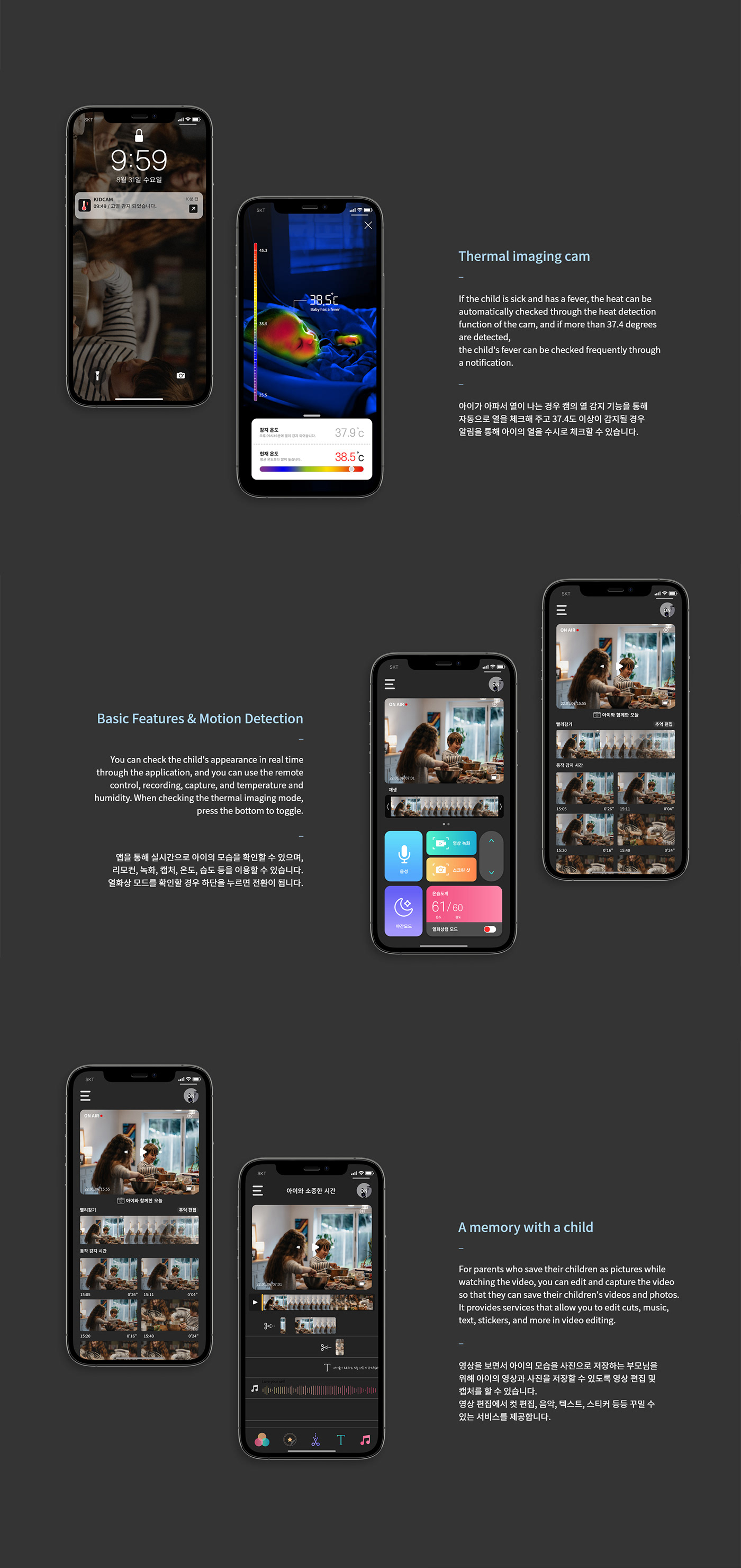 industrial design，camera，children，KID CAM，