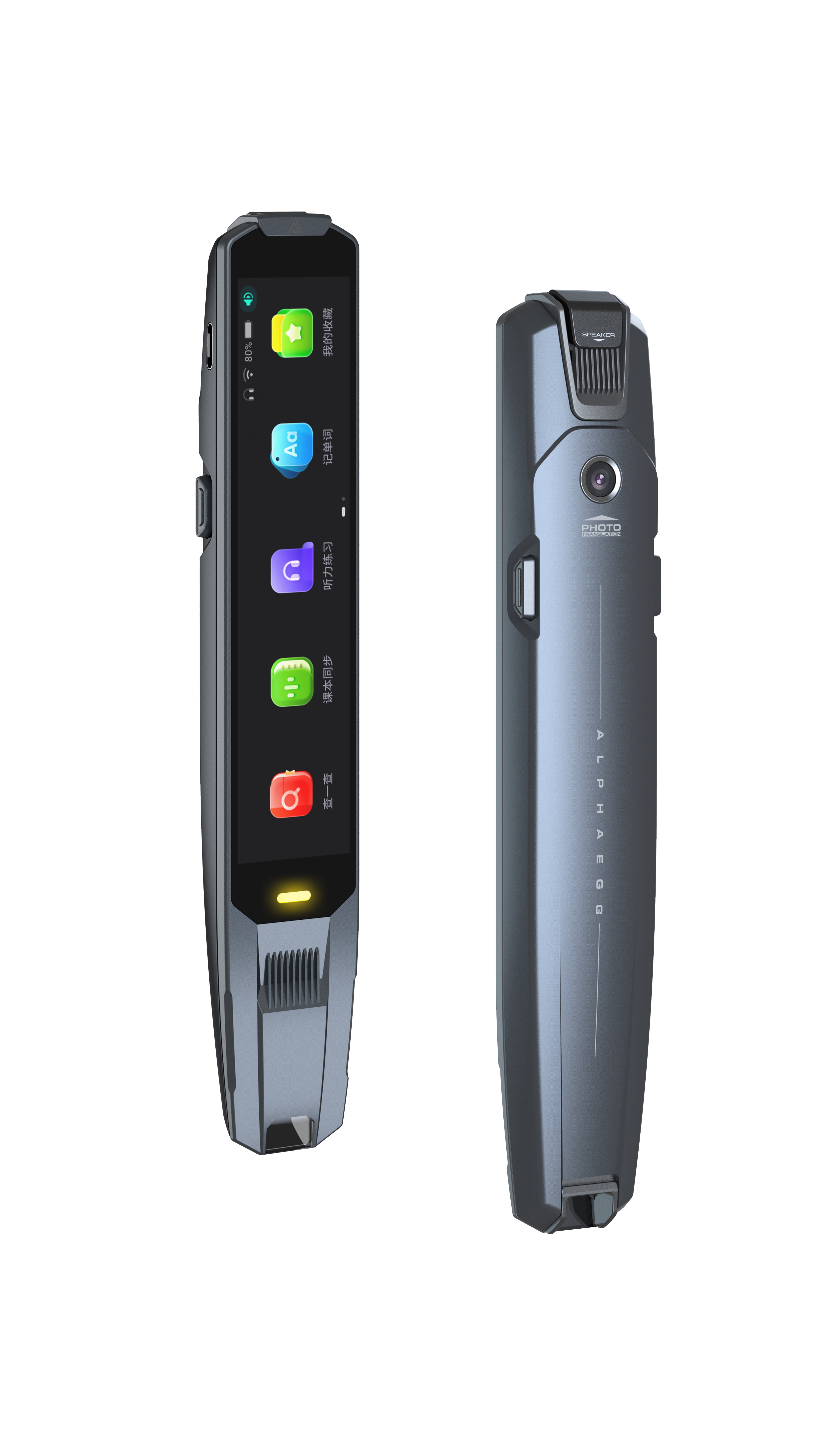 Scan dictionary pen，