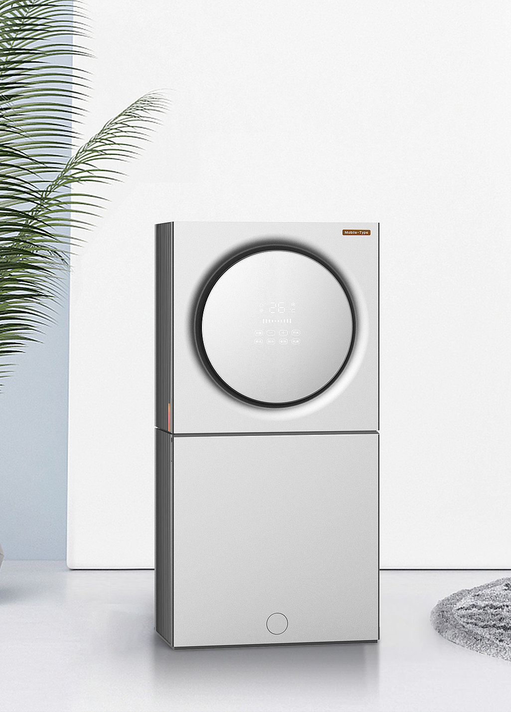 2022 Red Dot Design Concept Award，Indoor aids and household appliances，Domestic Aid & Home Appliances，