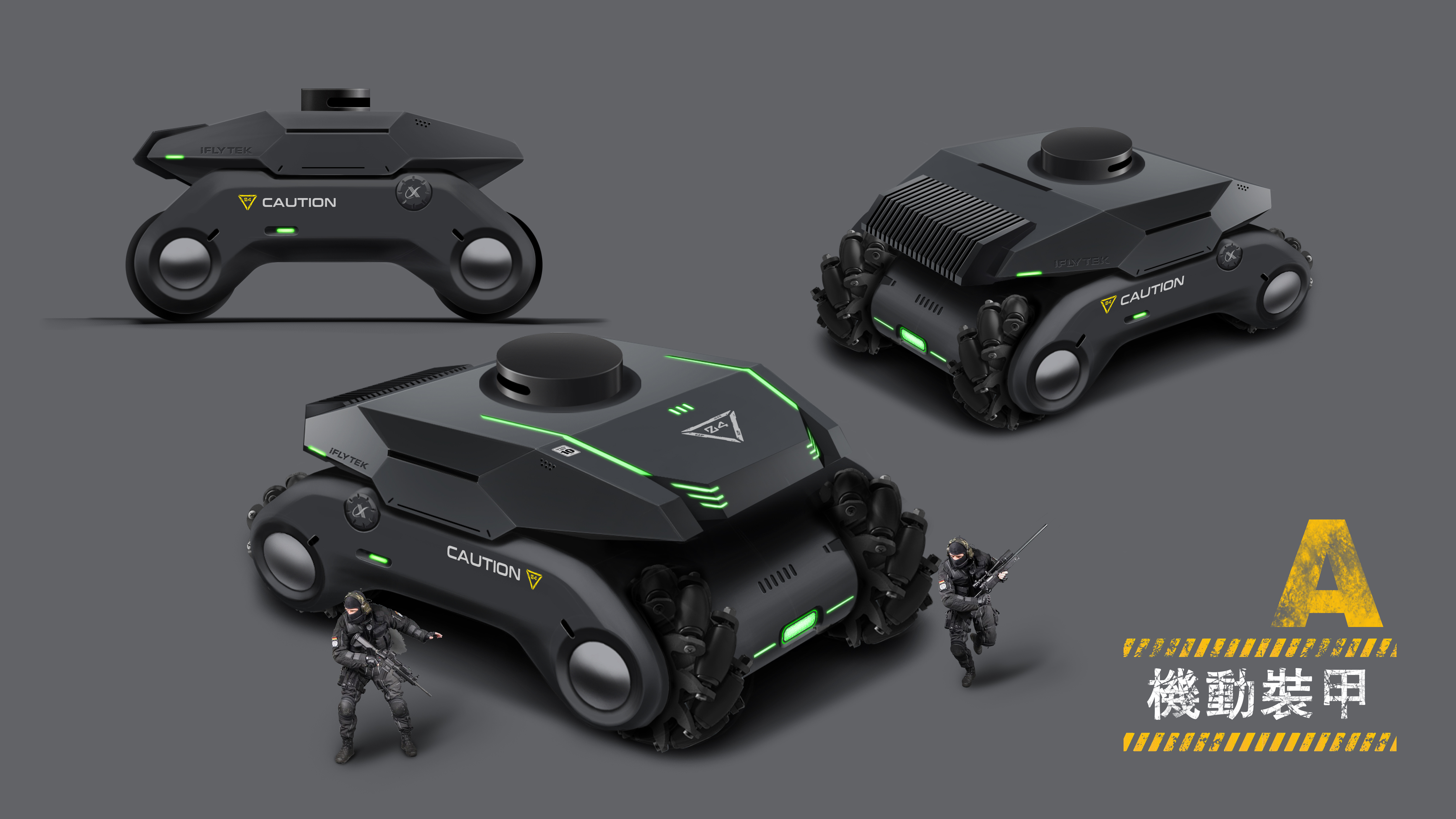 robot，Intelligent programming，Trolley，Mecha，sheet metal，teaching，artificial intelligence，Hand drawn products，