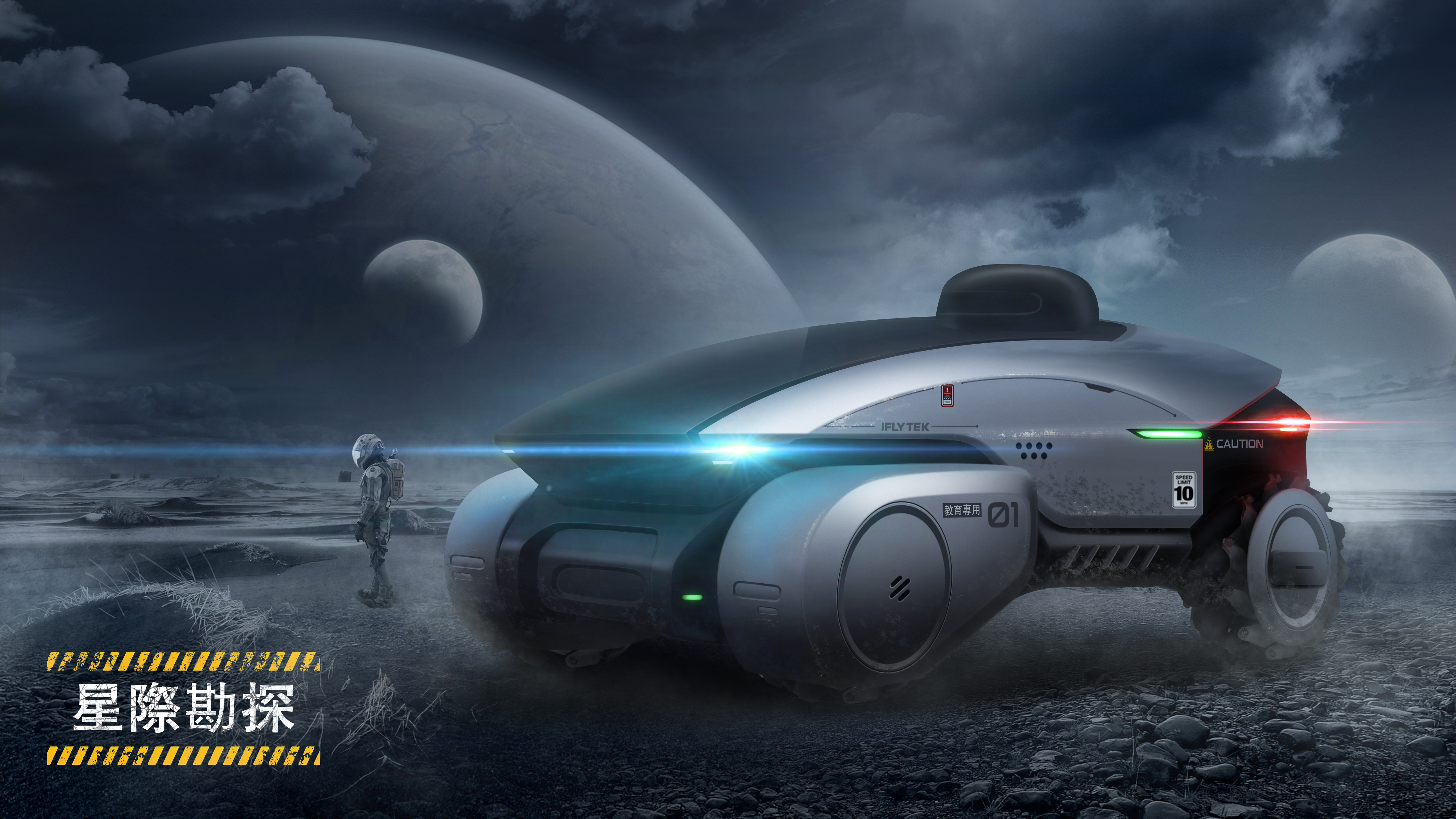 robot，Intelligent programming，Trolley，Mecha，sheet metal，teaching，artificial intelligence，Hand drawn products，