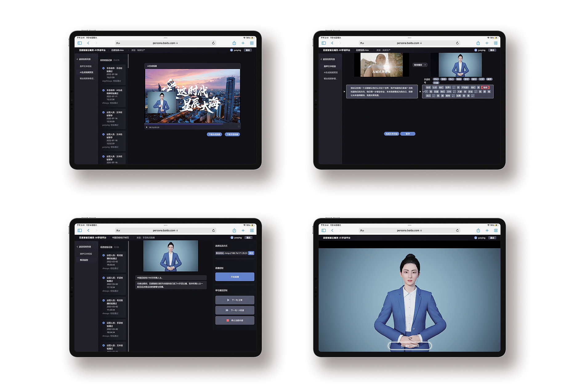 2022 Red Dot Design Concept Award，Service design，Service Design，