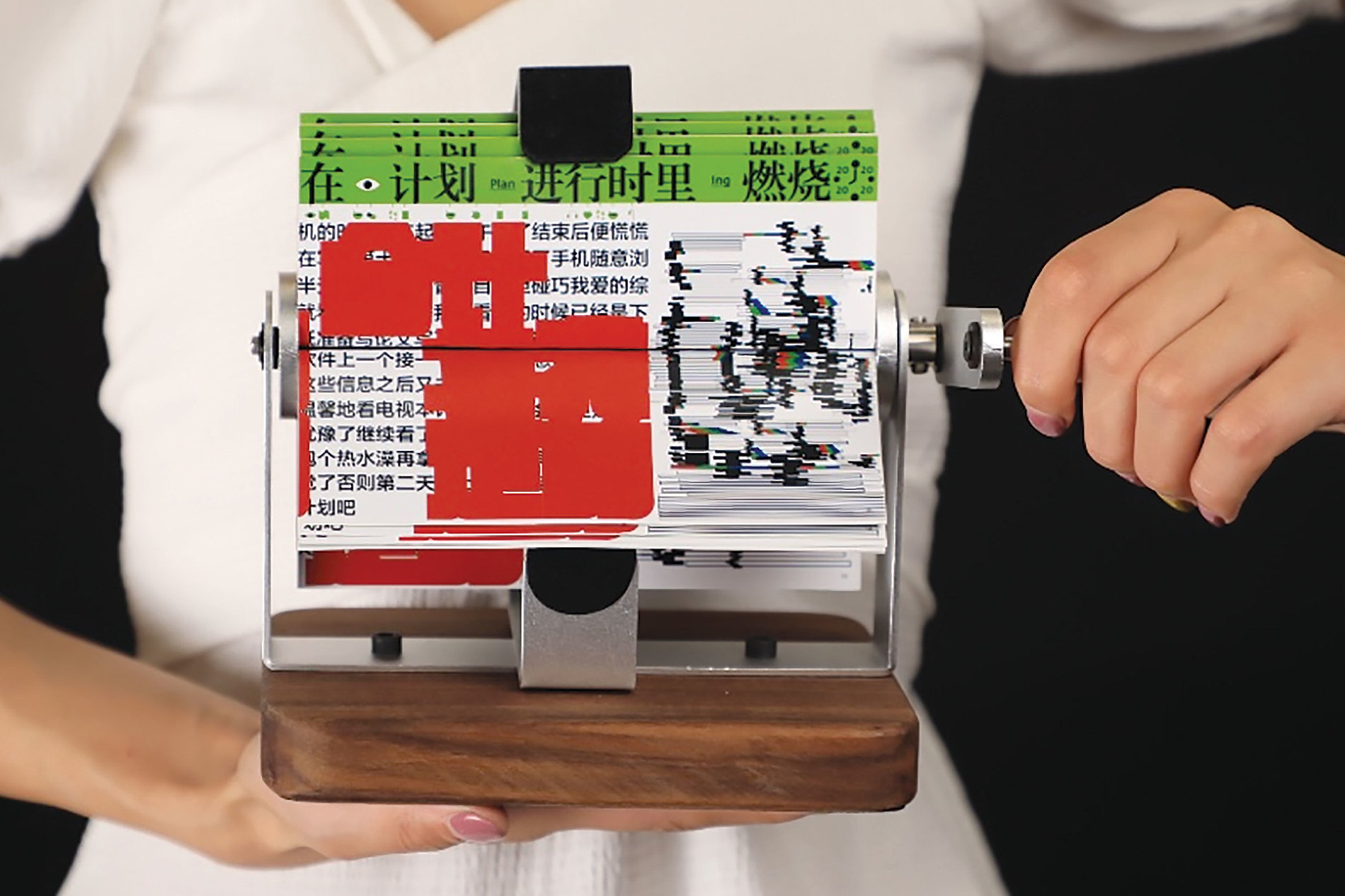 2022 Red Dot Design Concept Award，Visual communication，Visual Communication，