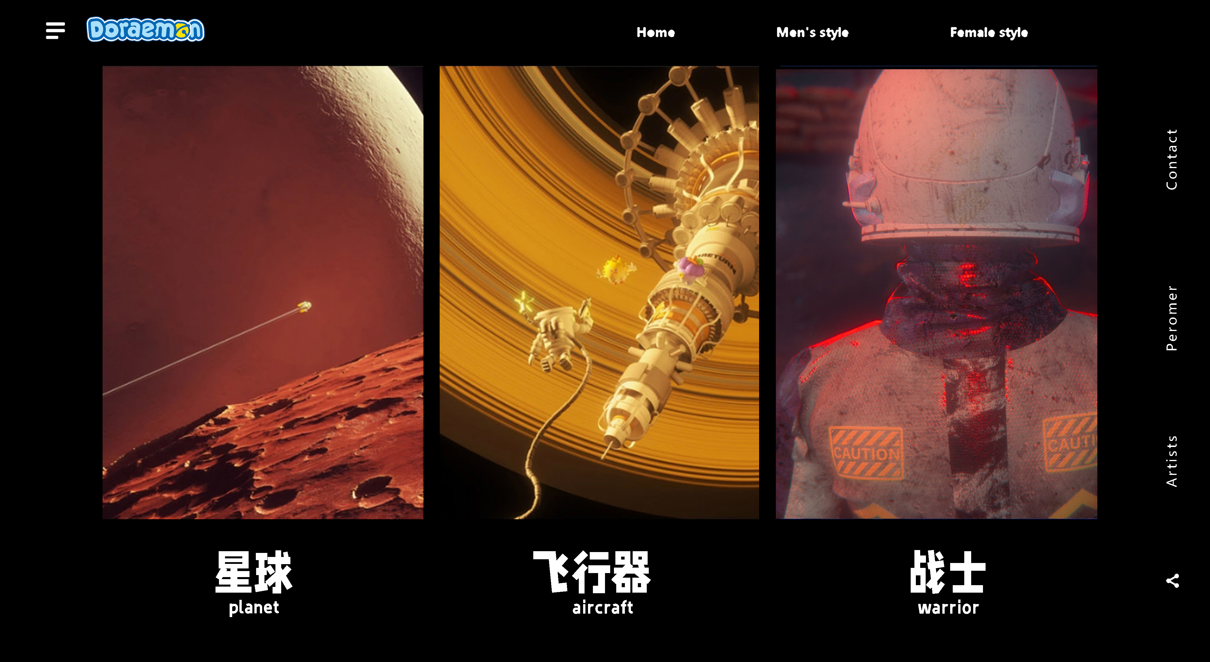 Doraemon，Vehicle fragrance，aircraft，Aerocraft，warrior，