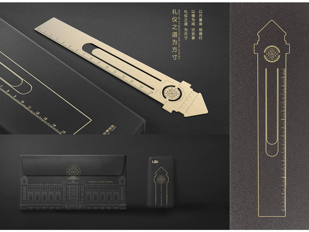 Industrial design, packaging design，