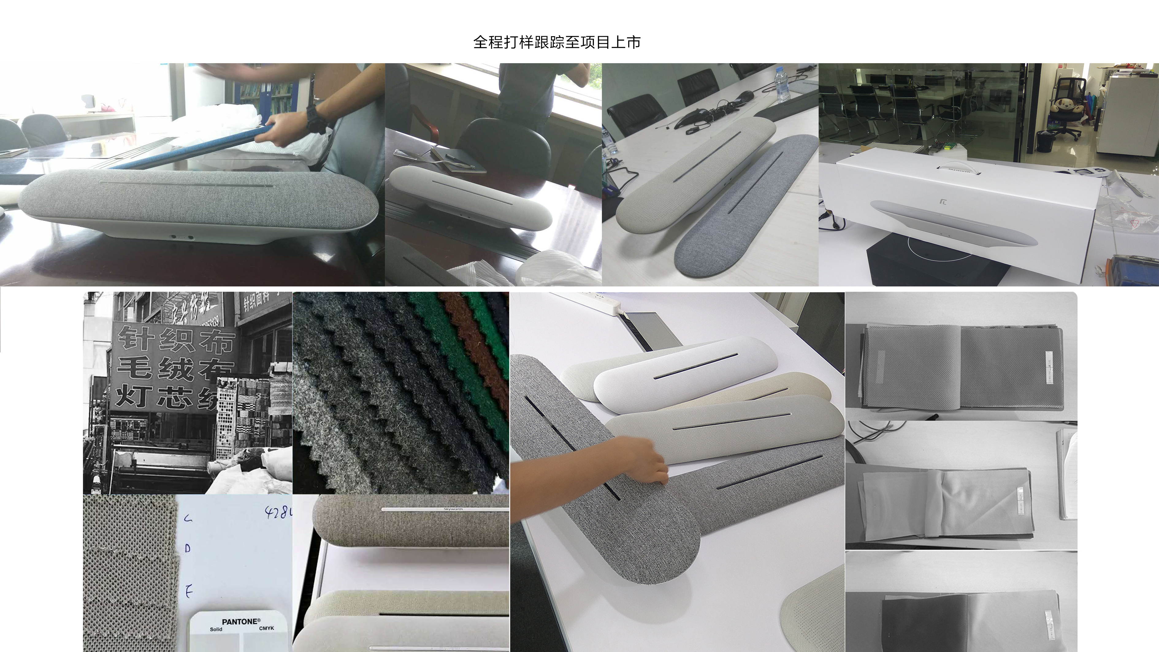 Smart audio, home appliances, home simplicity, 3C，