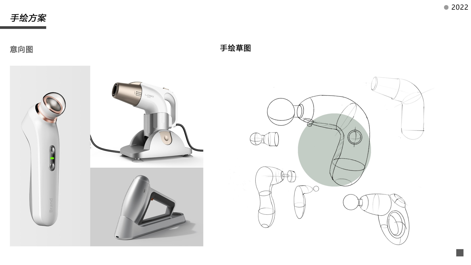 industrial design，product design，sample reels，Fascia gun，