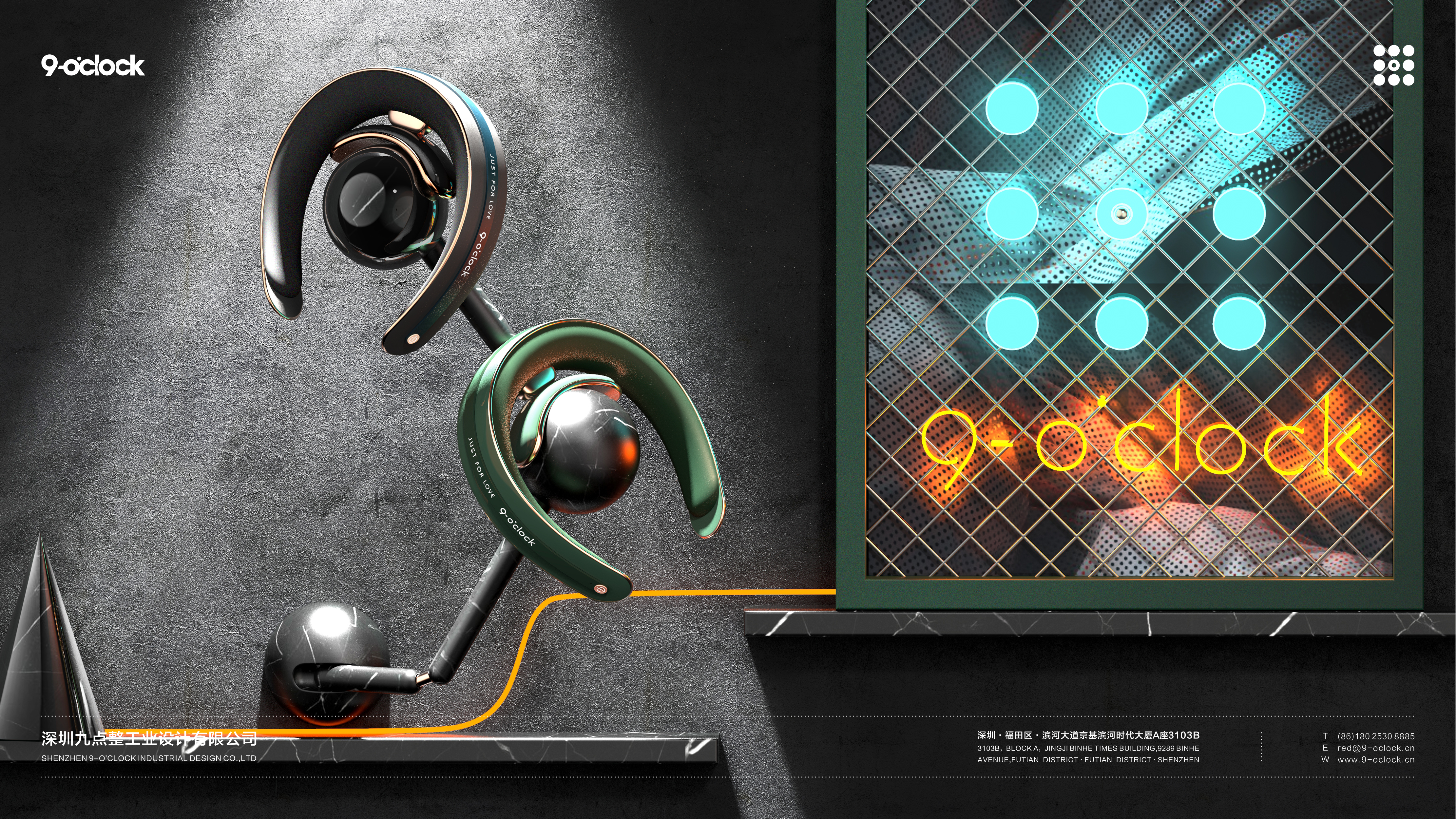 Nine o'clock sharp design，industrial design，product design，Cervical massage instrument，Street tide cool，