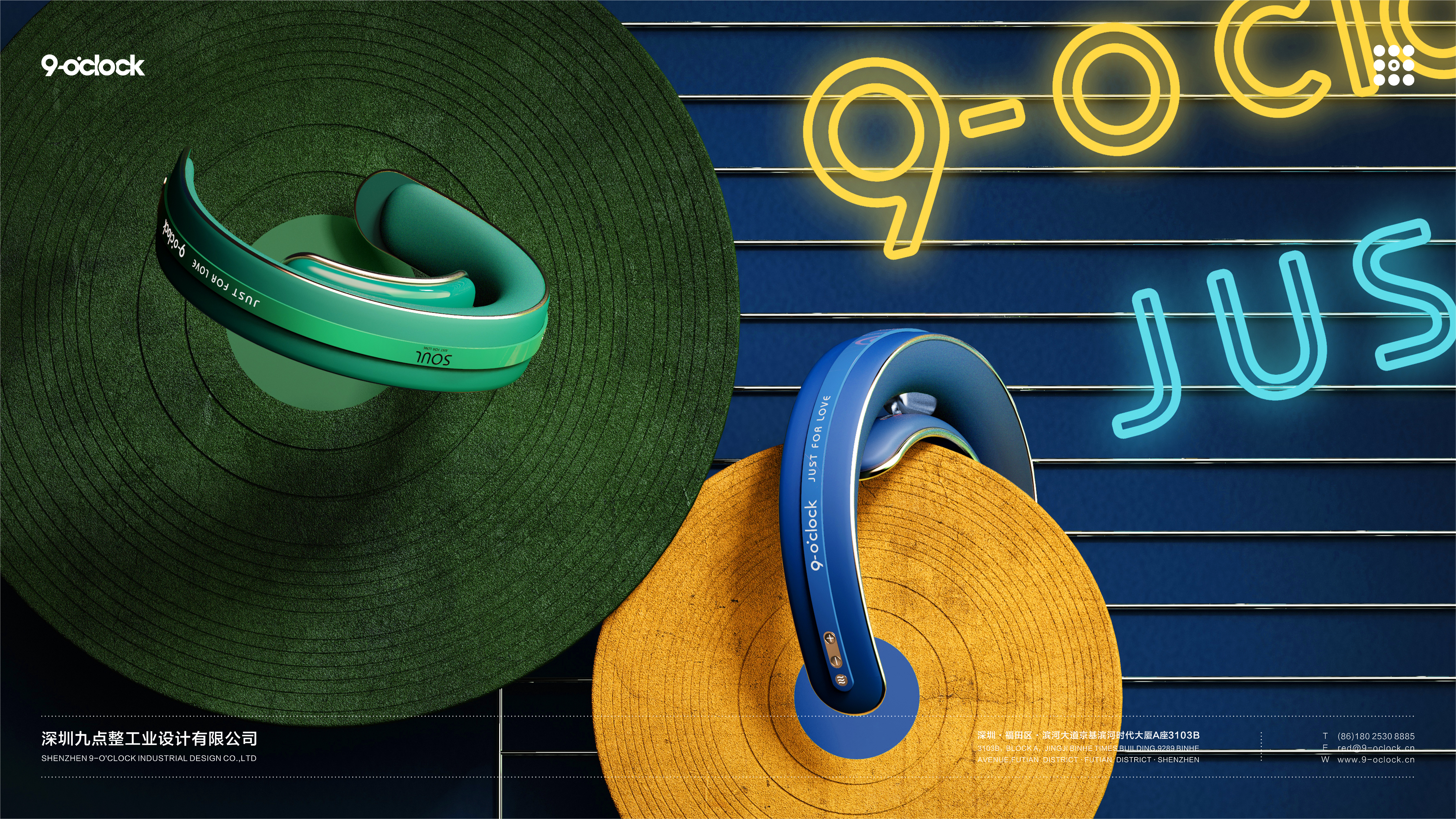 Nine o'clock sharp design，industrial design，product design，Cervical massage instrument，Street tide cool，