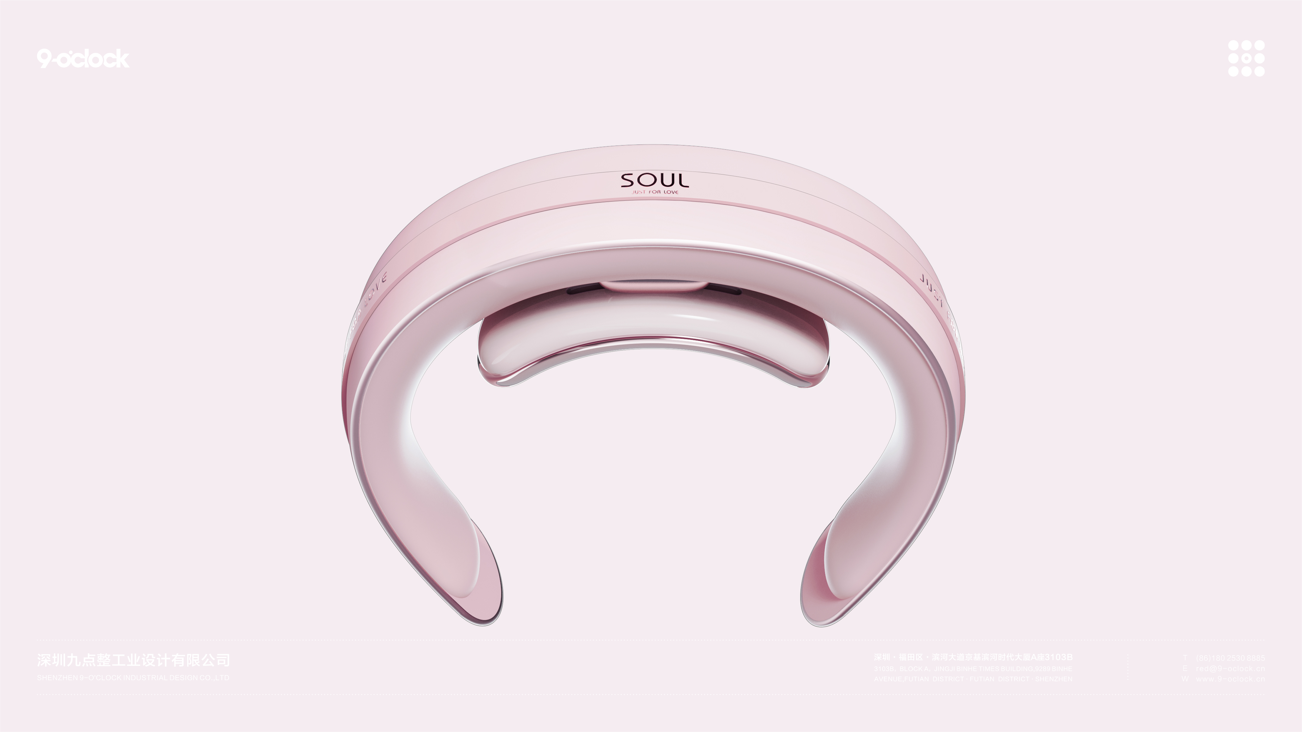 Nine o'clock sharp design，industrial design，product design，Cervical massage instrument，Street tide cool，