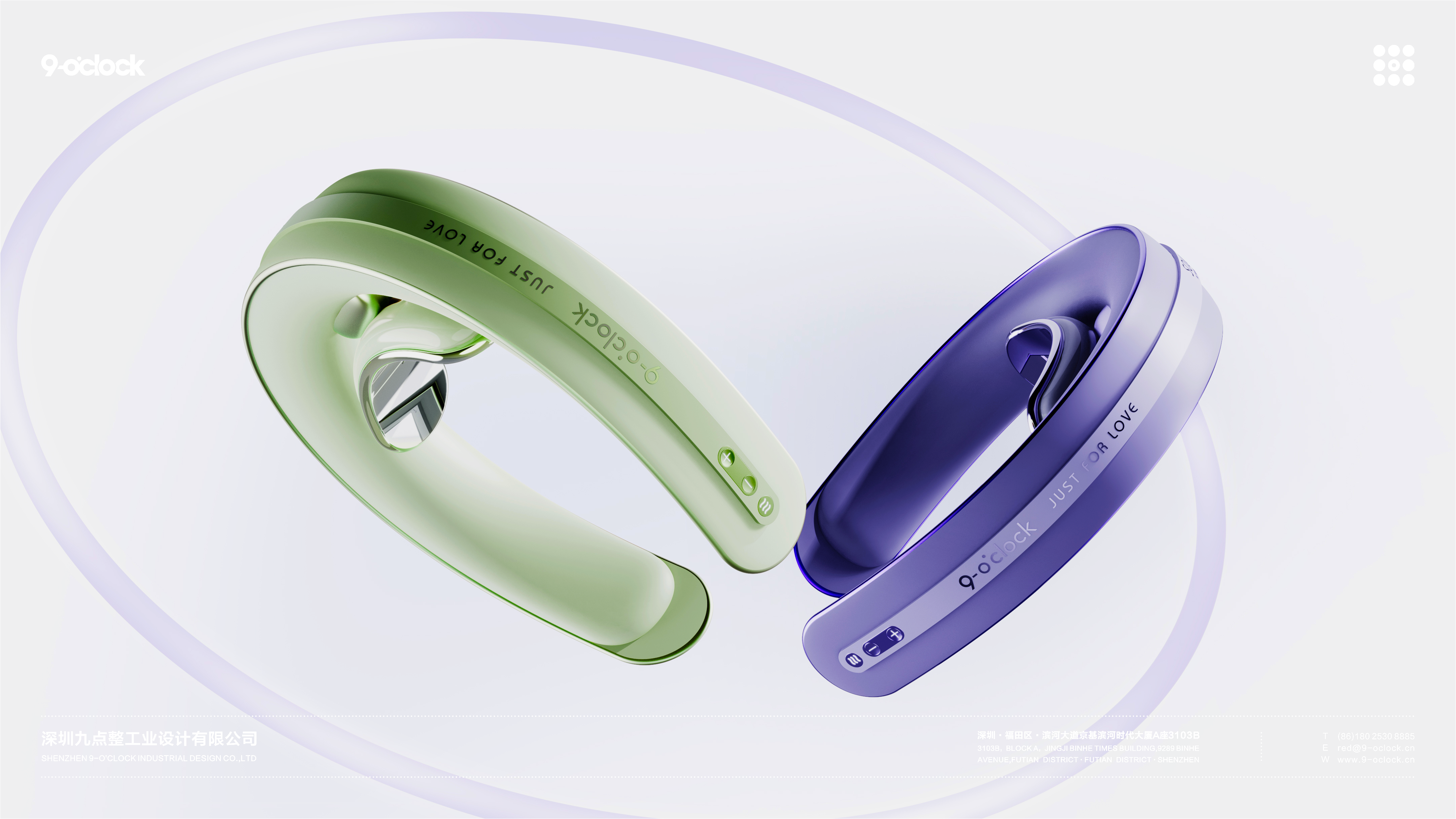 Nine o'clock sharp design，industrial design，product design，Cervical massage instrument，Street tide cool，