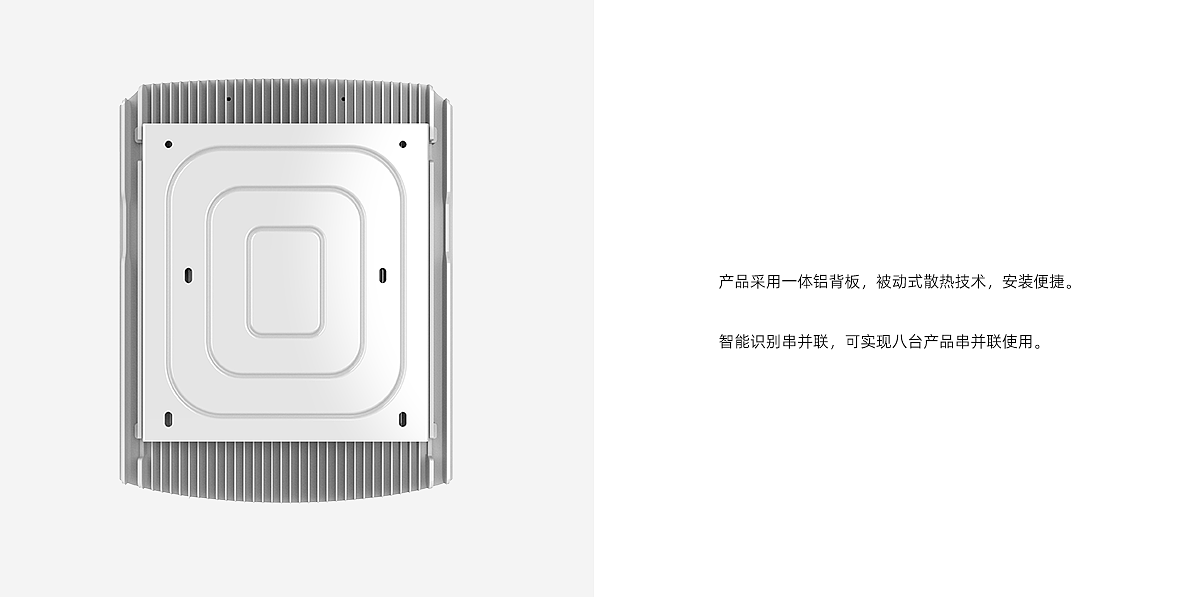 Energy storage equipment，Appearance design，