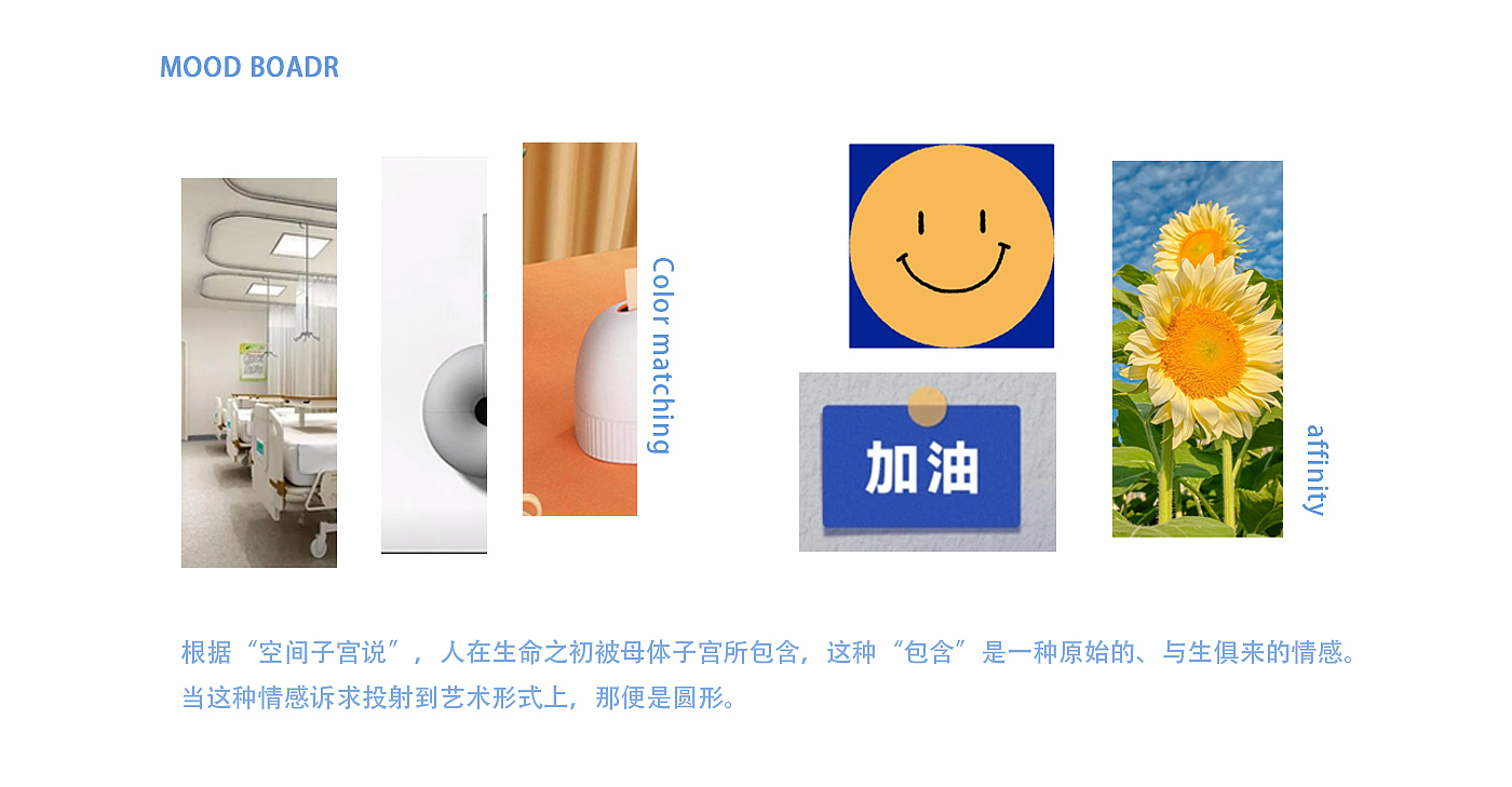 Portable，product design，antipyretic needle，Conceptual product design，medical care，