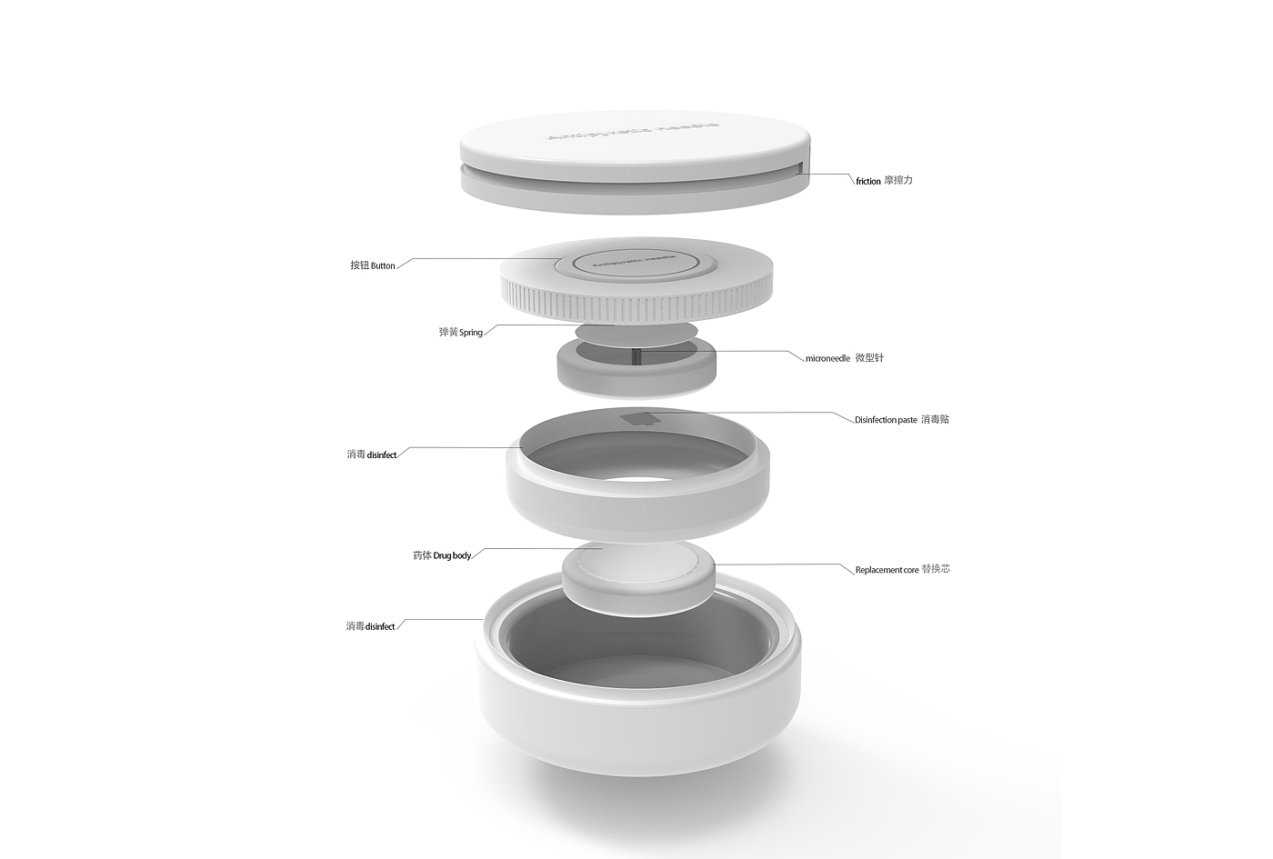 便携，产品设计，退烧针，概念产品设计，医疗，