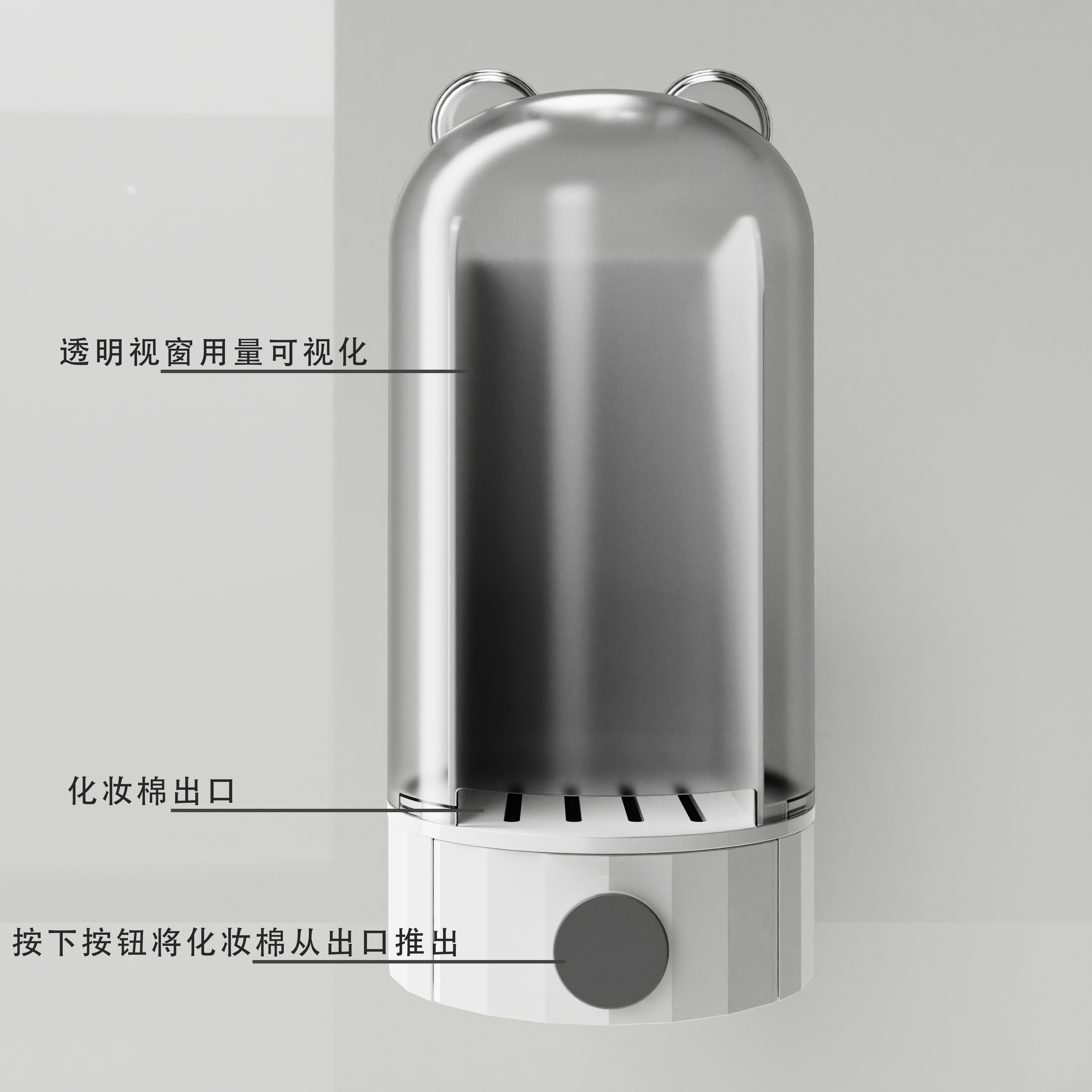 Appearance design，Makeup storage，storage box，makeup cotton，